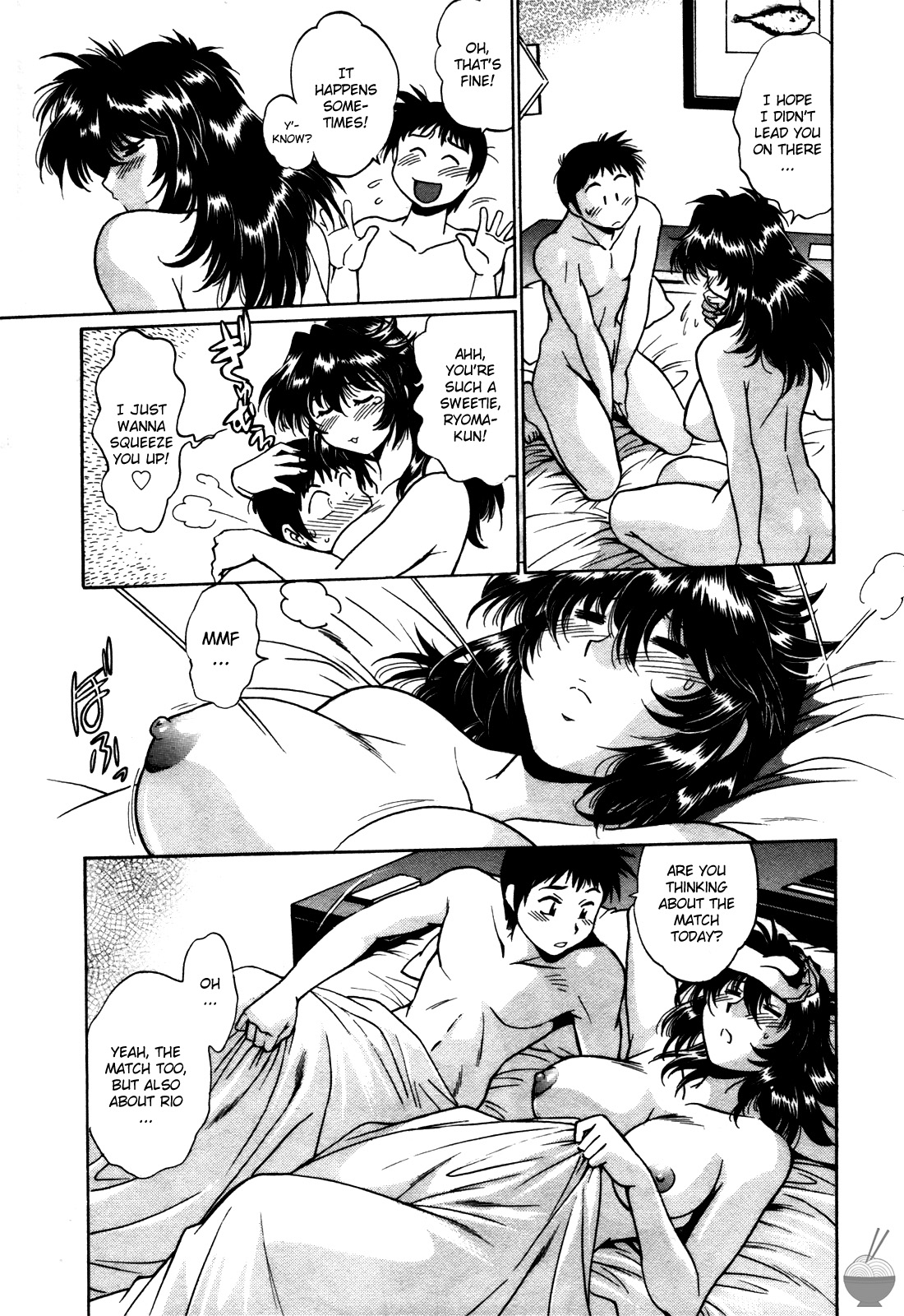 Ring x Mama 4 - Page 16