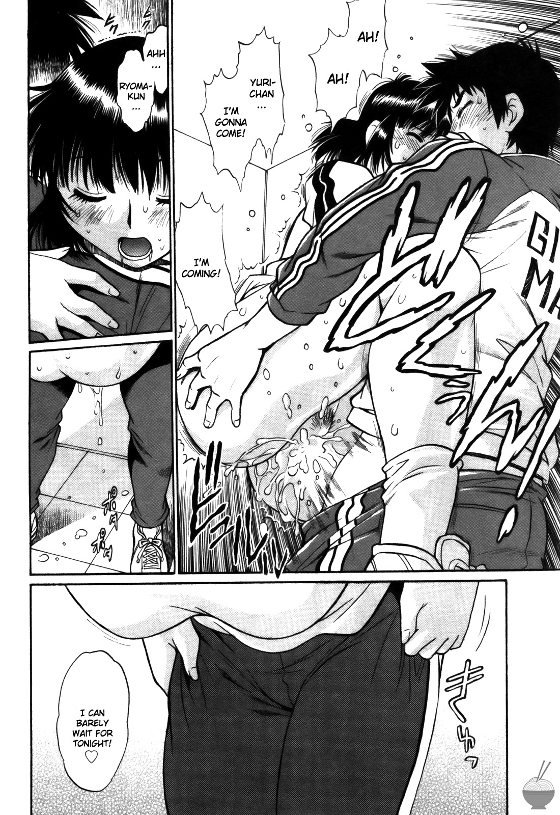 Ring x Mama 4 - Page 165
