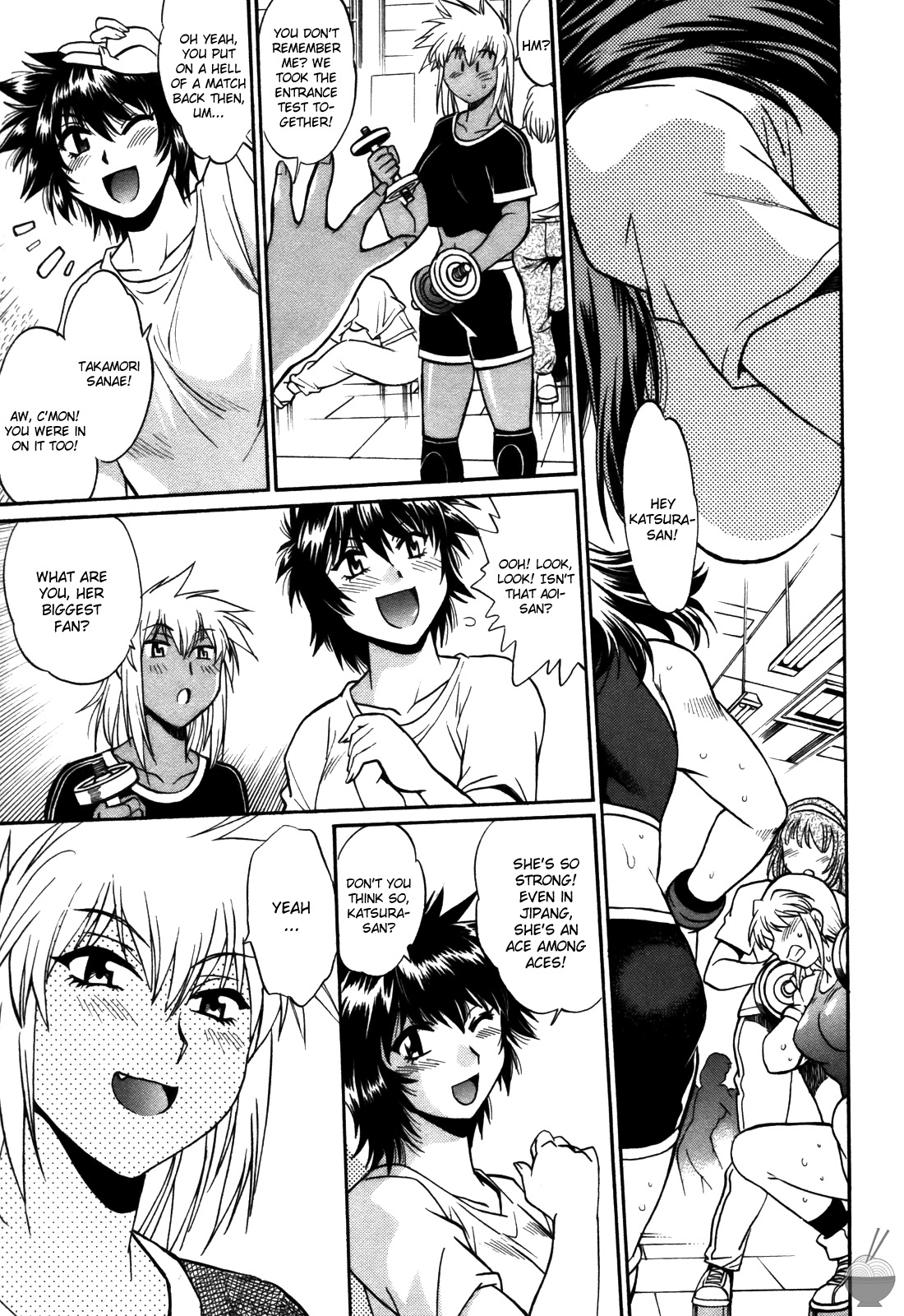 Ring x Mama 4 - Page 212