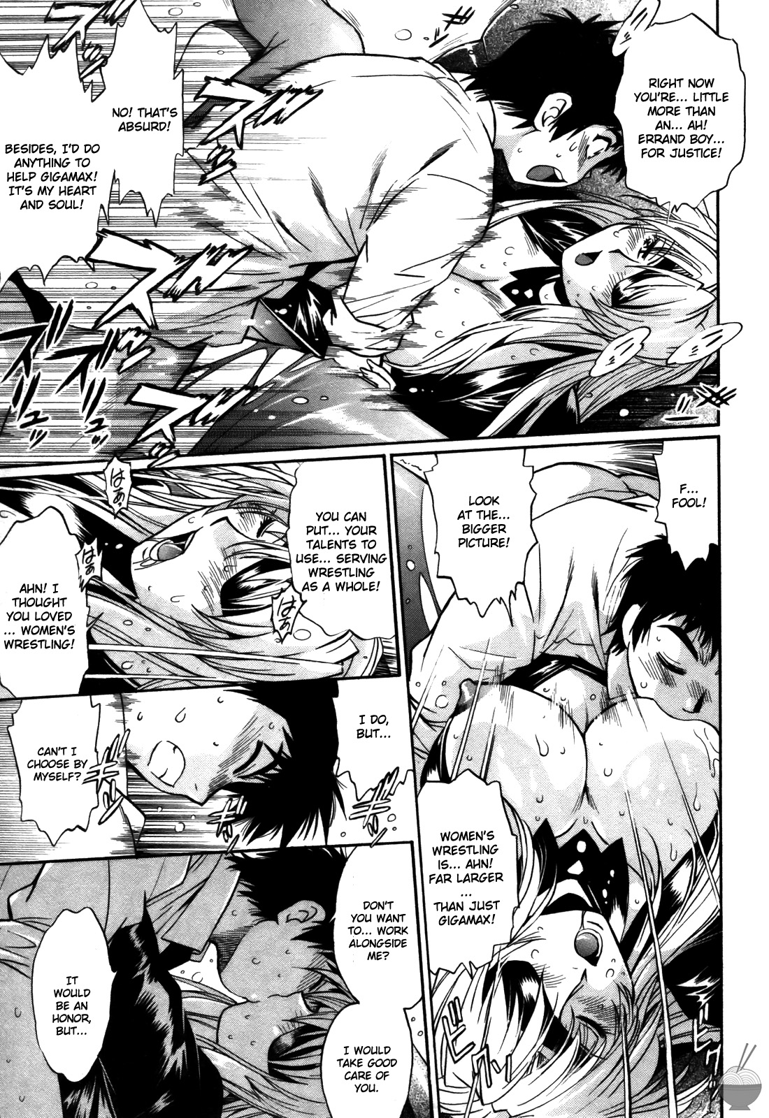 Ring x Mama 4 - Page 218