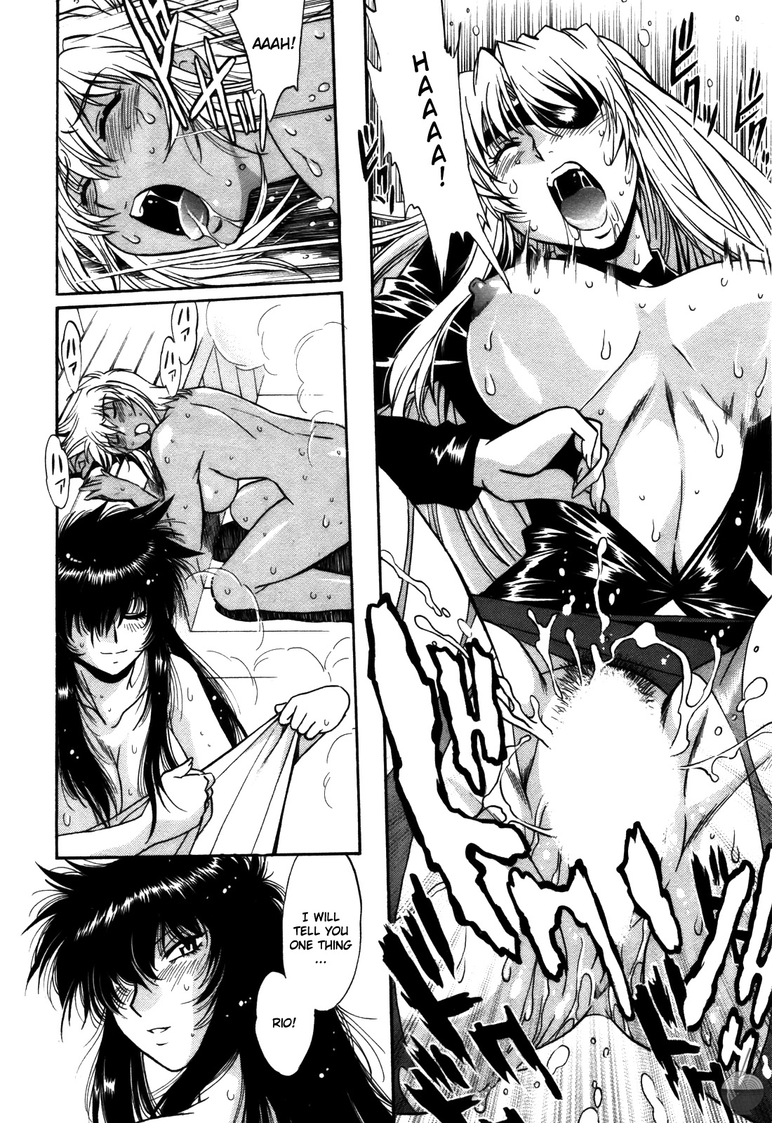 Ring x Mama 4 - Page 219