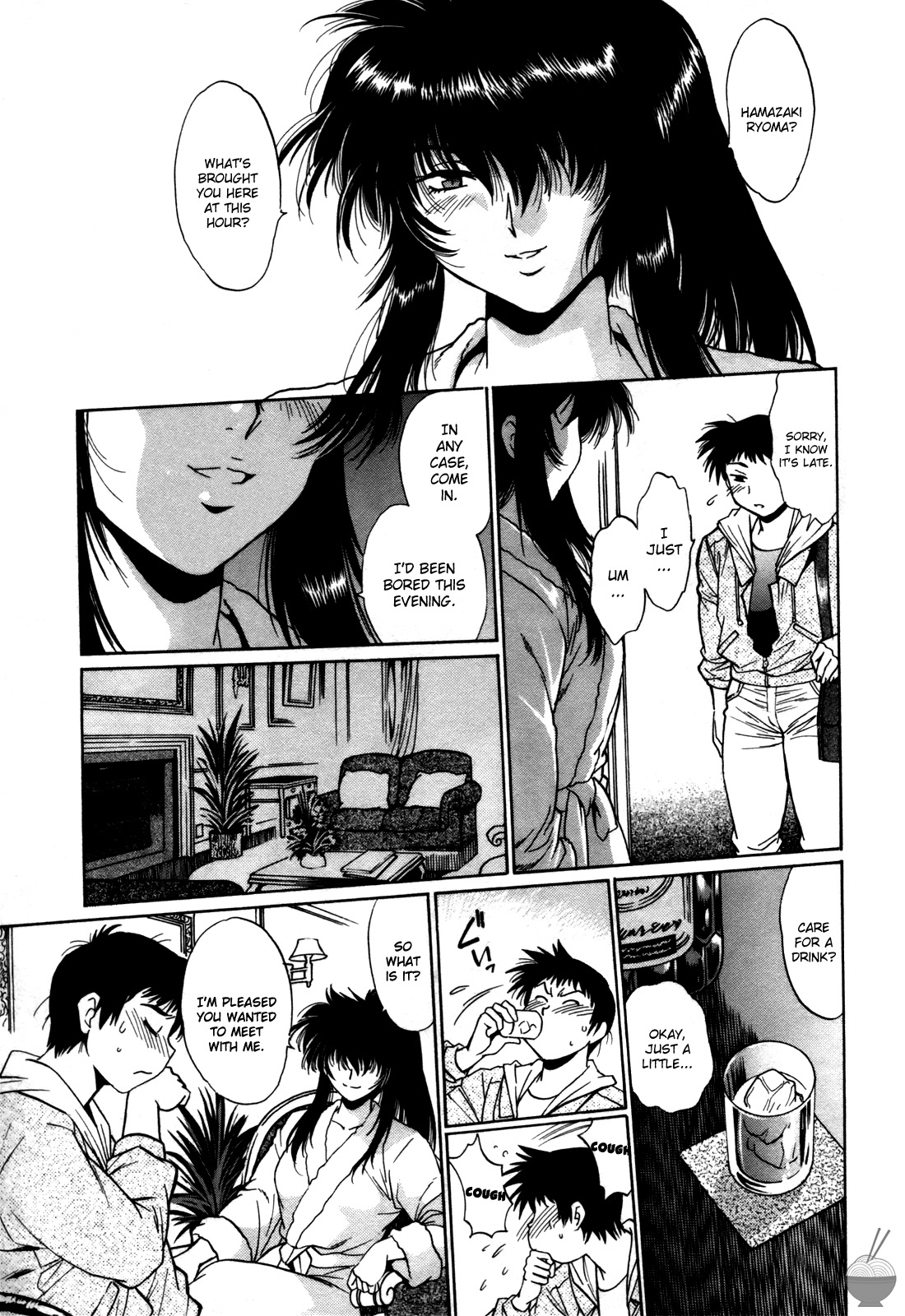 Ring x Mama 4 - Page 22