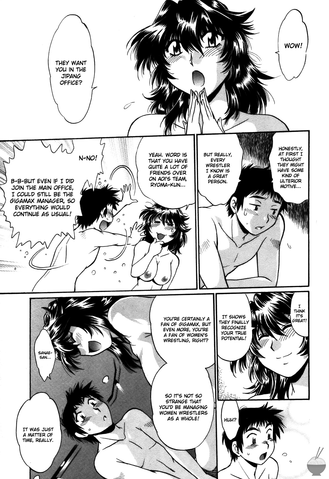 Ring x Mama 4 - Page 228