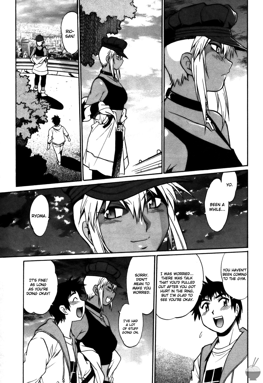 Ring x Mama 4 - Page 232