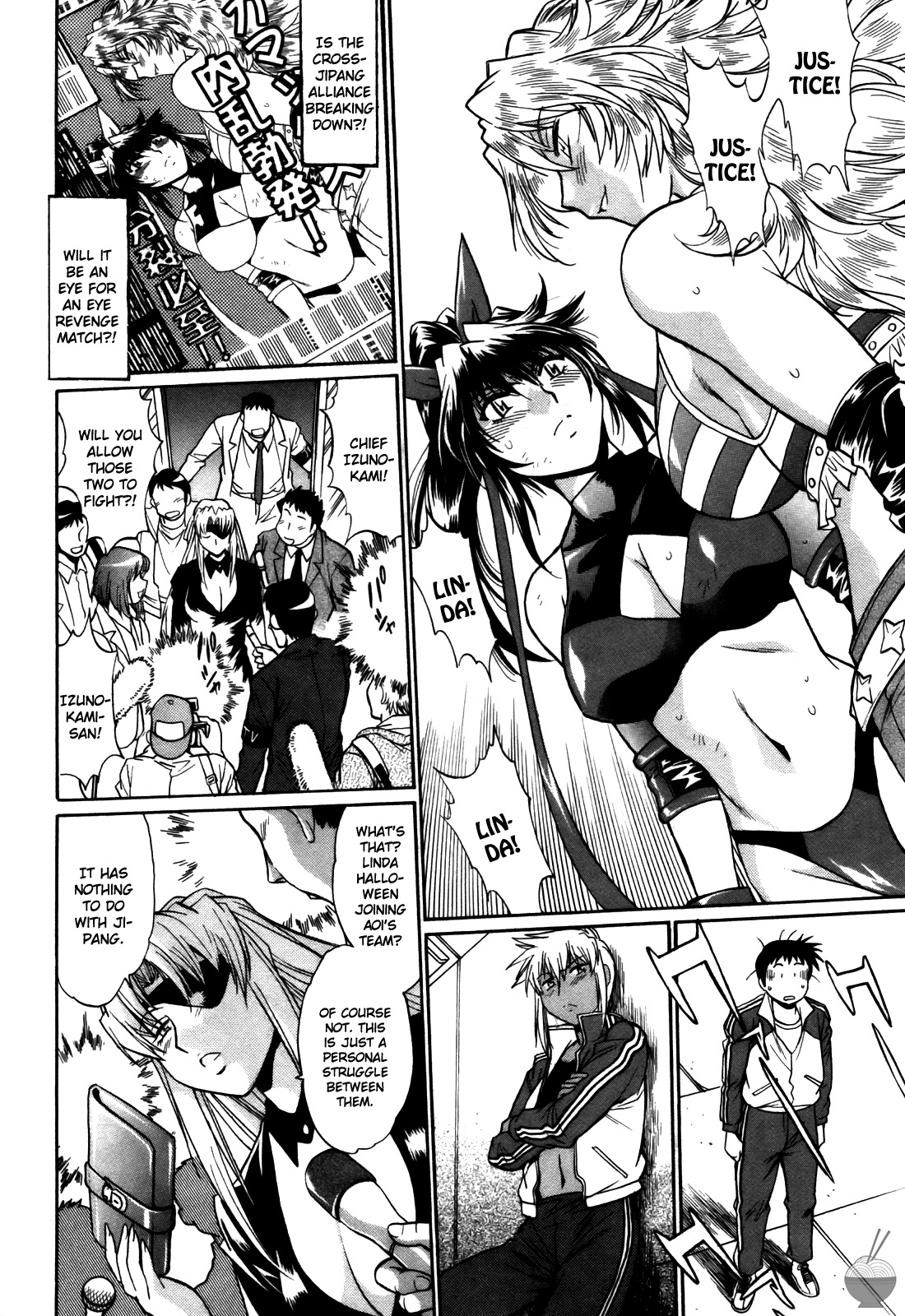 Ring x Mama 4 - Page 73