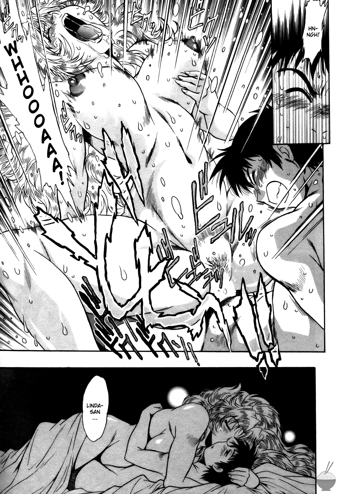 Ring x Mama 4 - Page 84