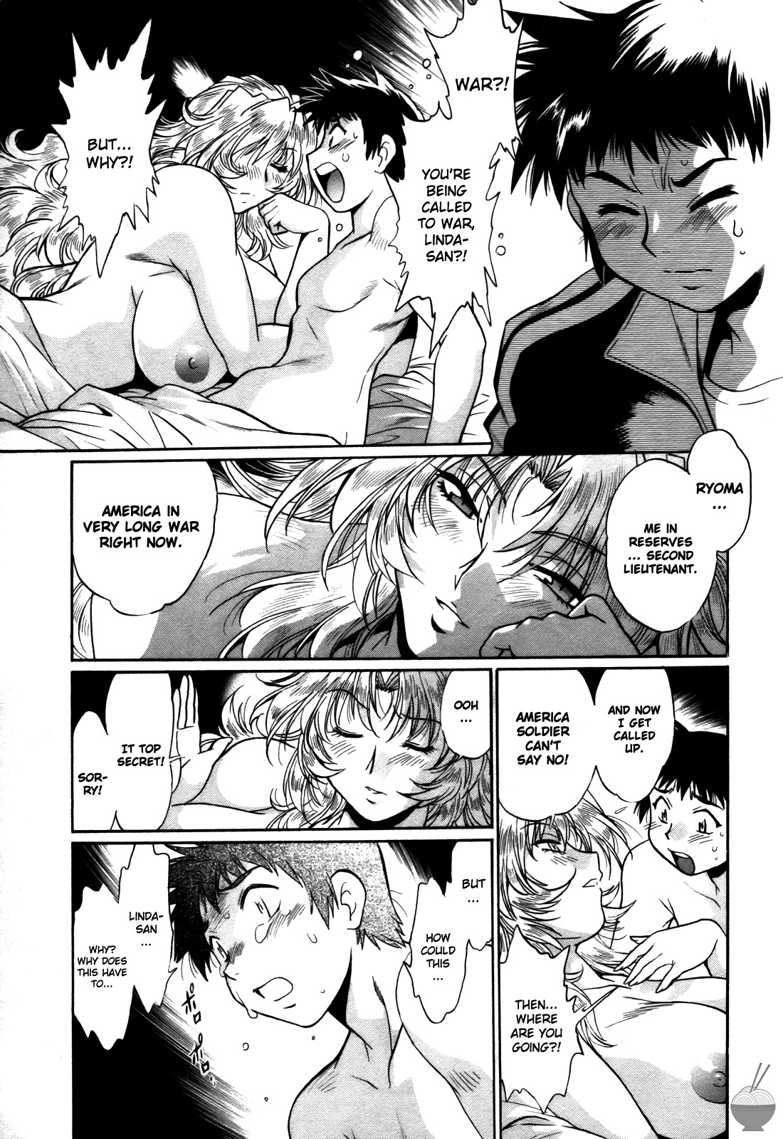 Ring x Mama 4 - Page 96