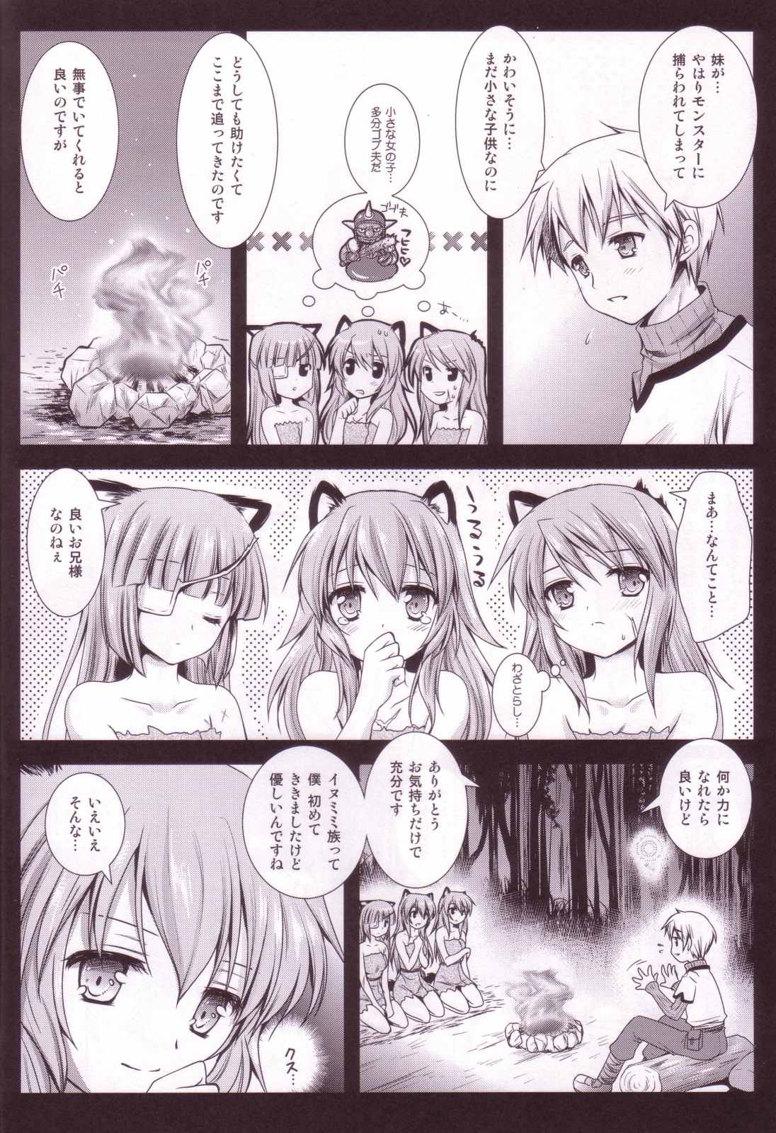 Preview page 7
