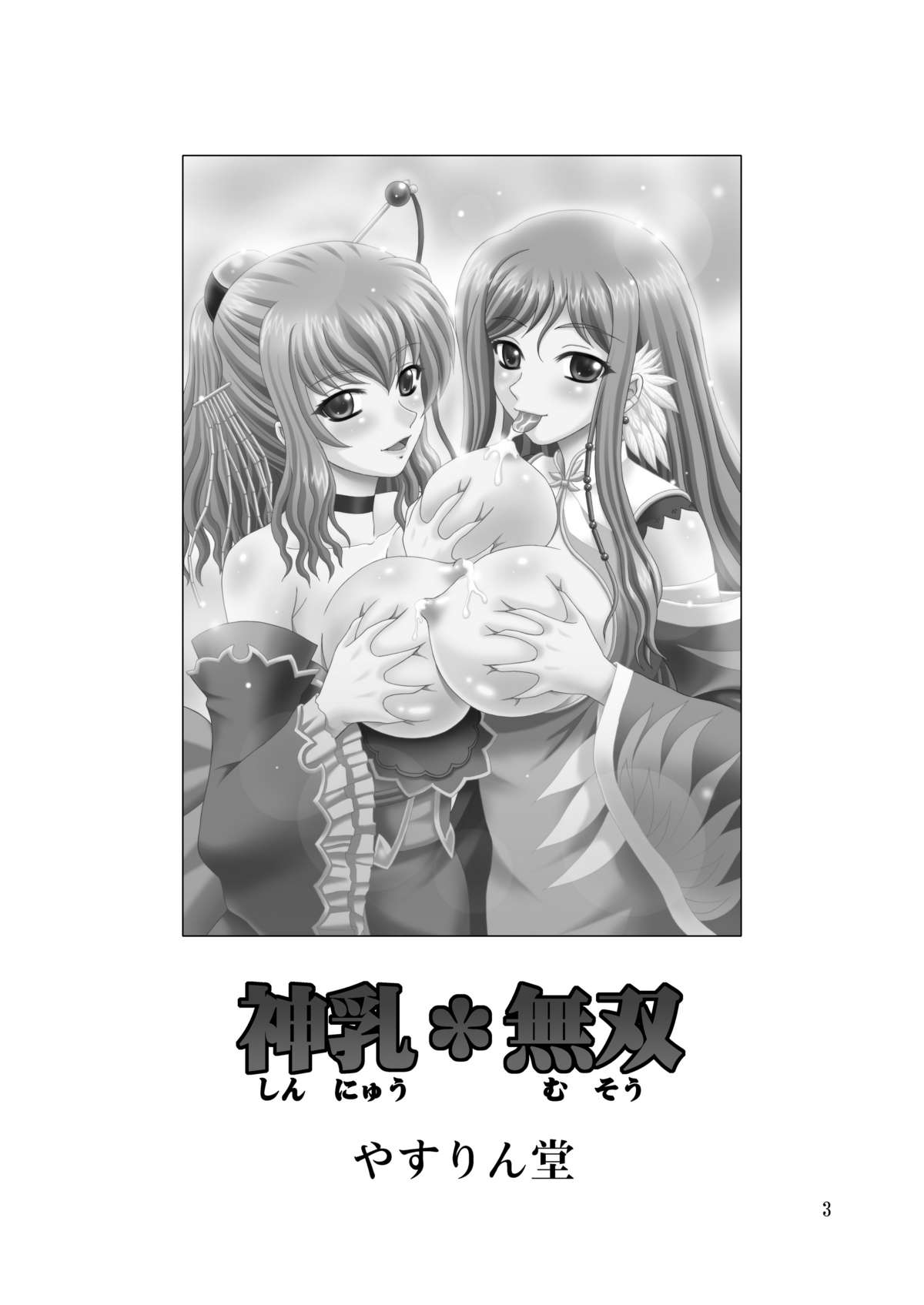 Preview page 3