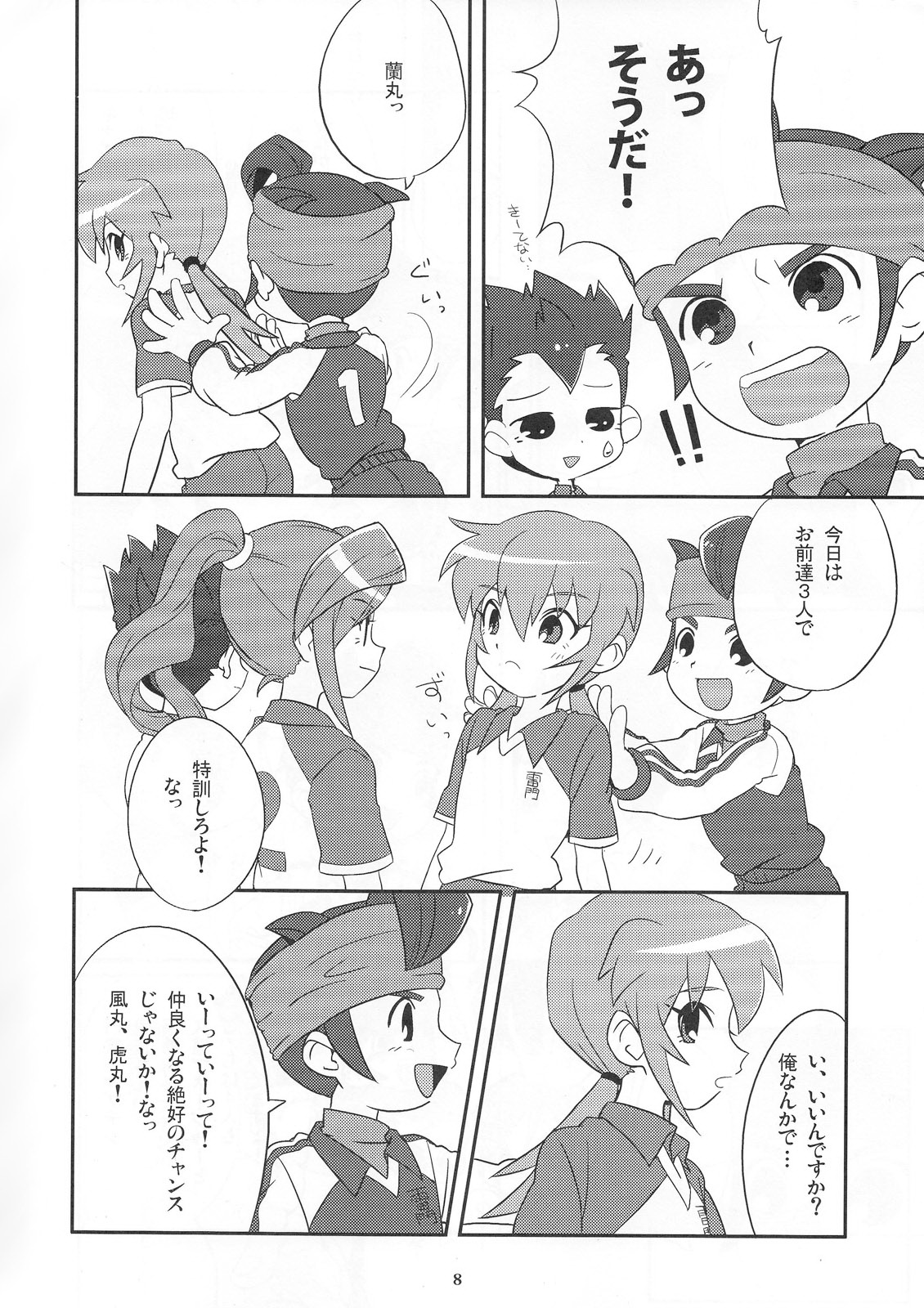 Preview page 8