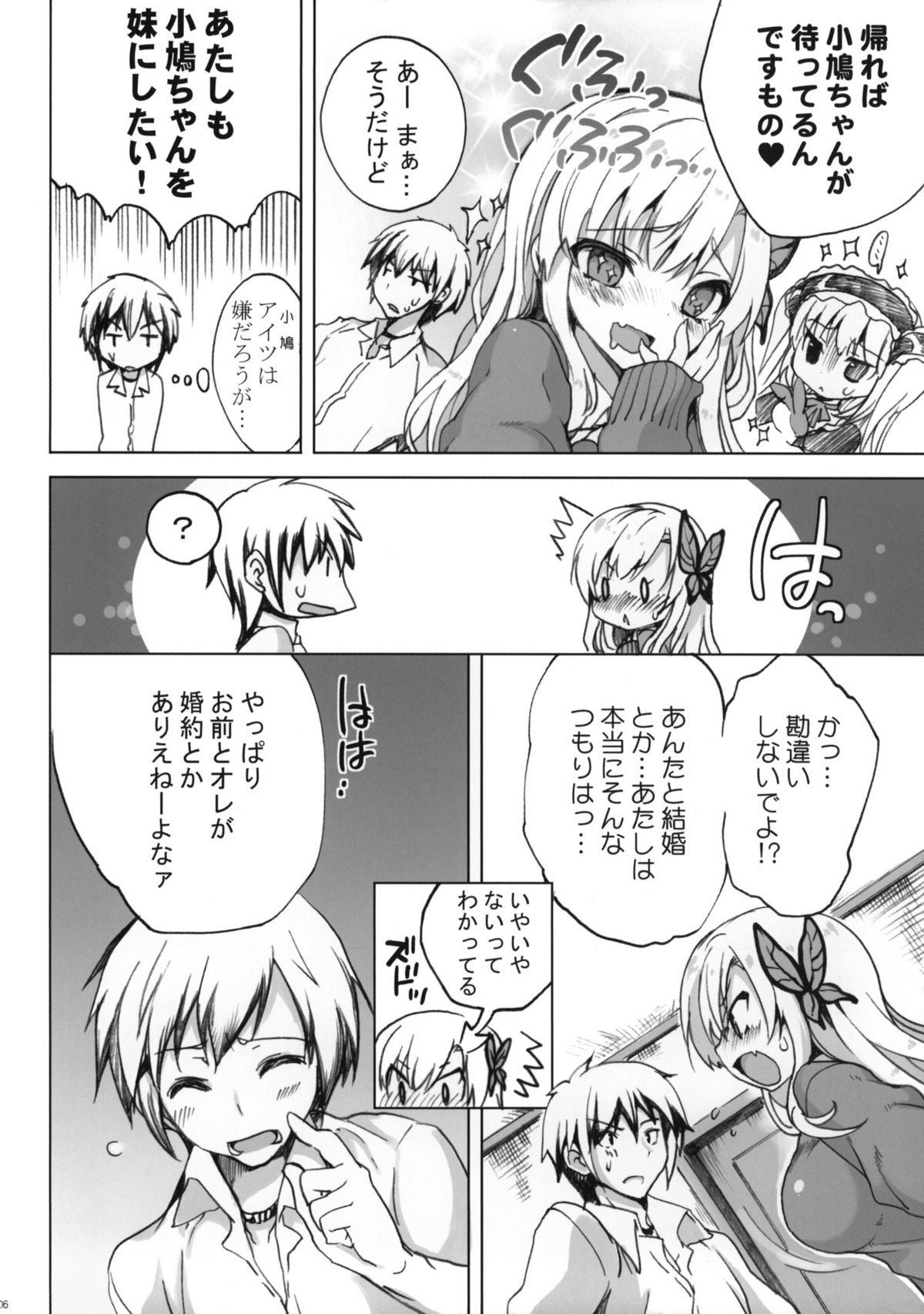 route: Sena - Page 5
