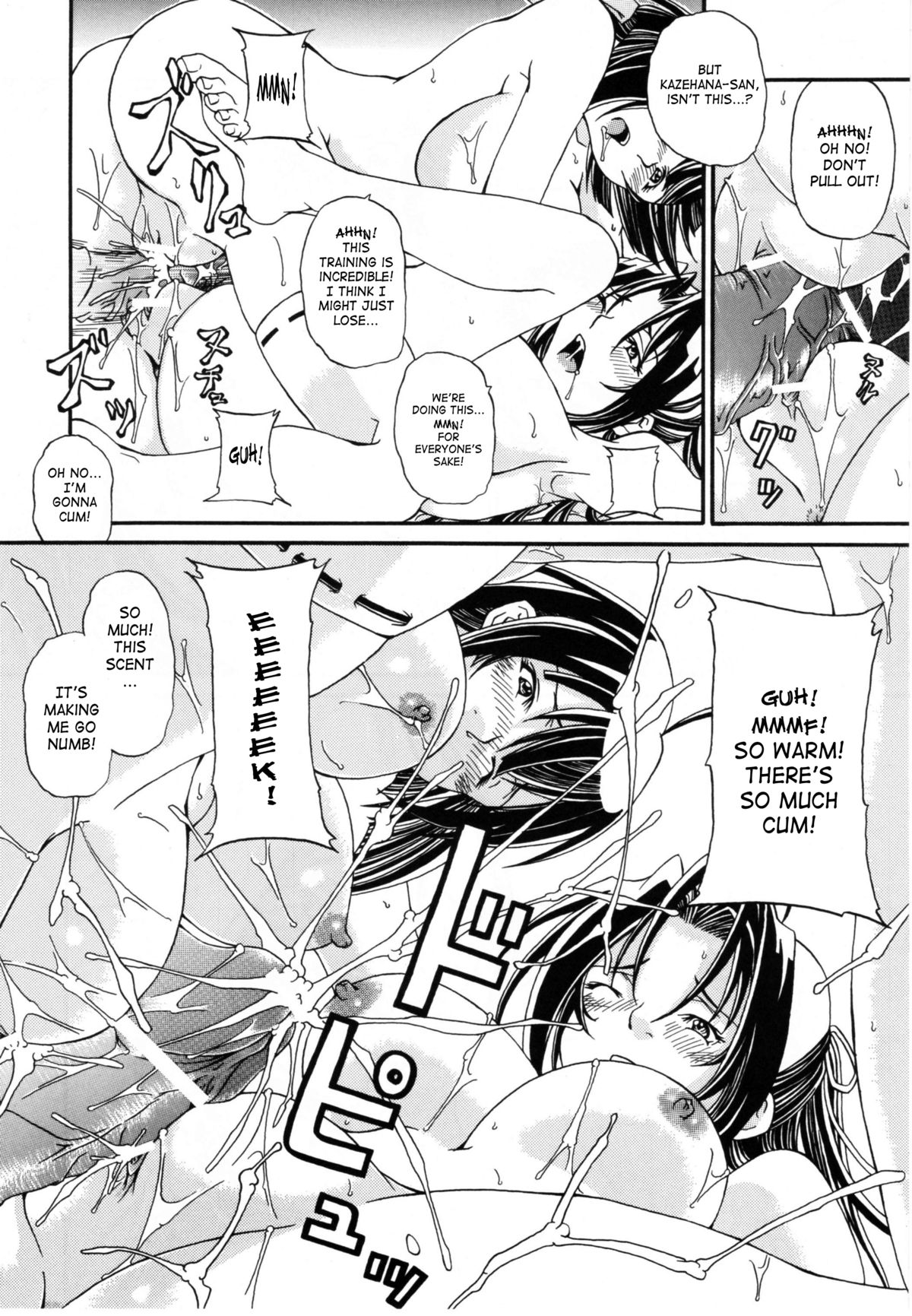 Sekireipin Act 2 - Page 10