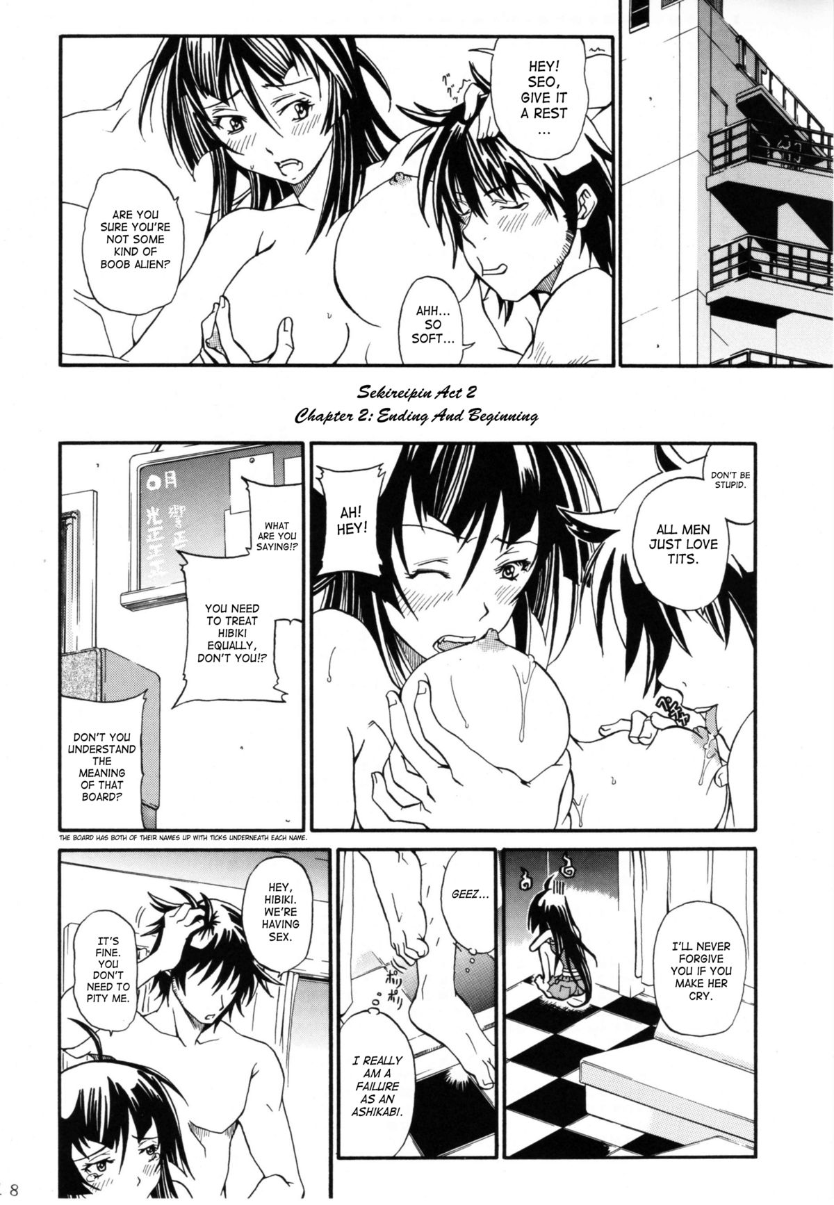 Sekireipin Act 2 - Page 18