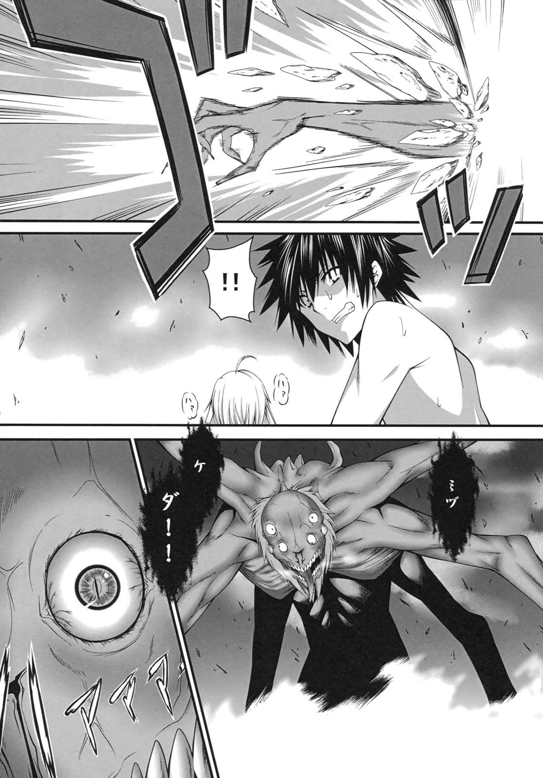 DEREAPER - Page 32