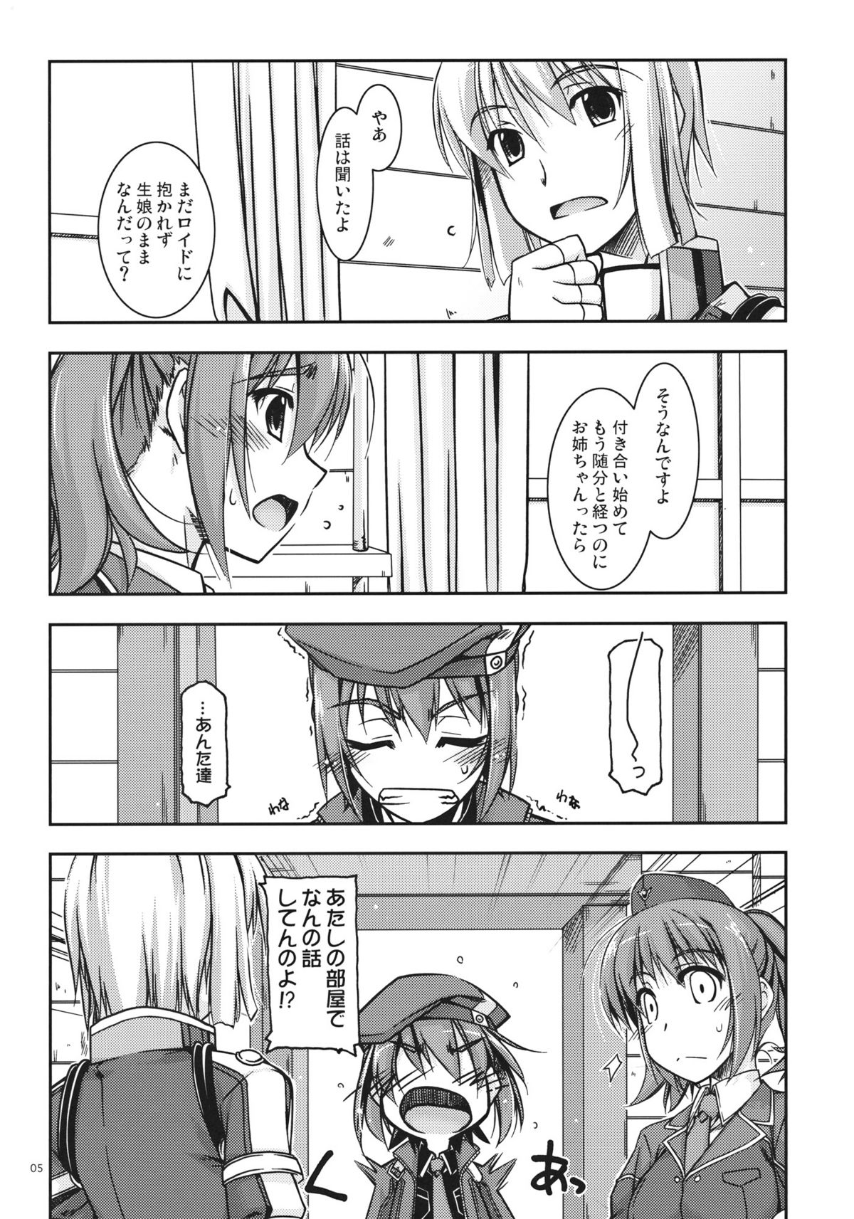 Preview page 4