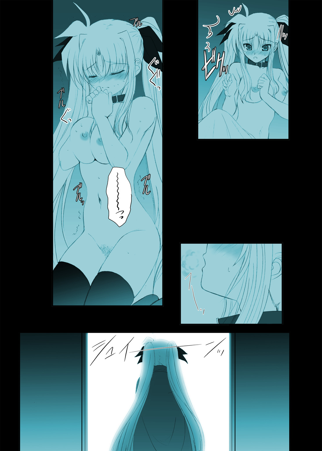 FATE FIRE WITH FIRE - Page 45