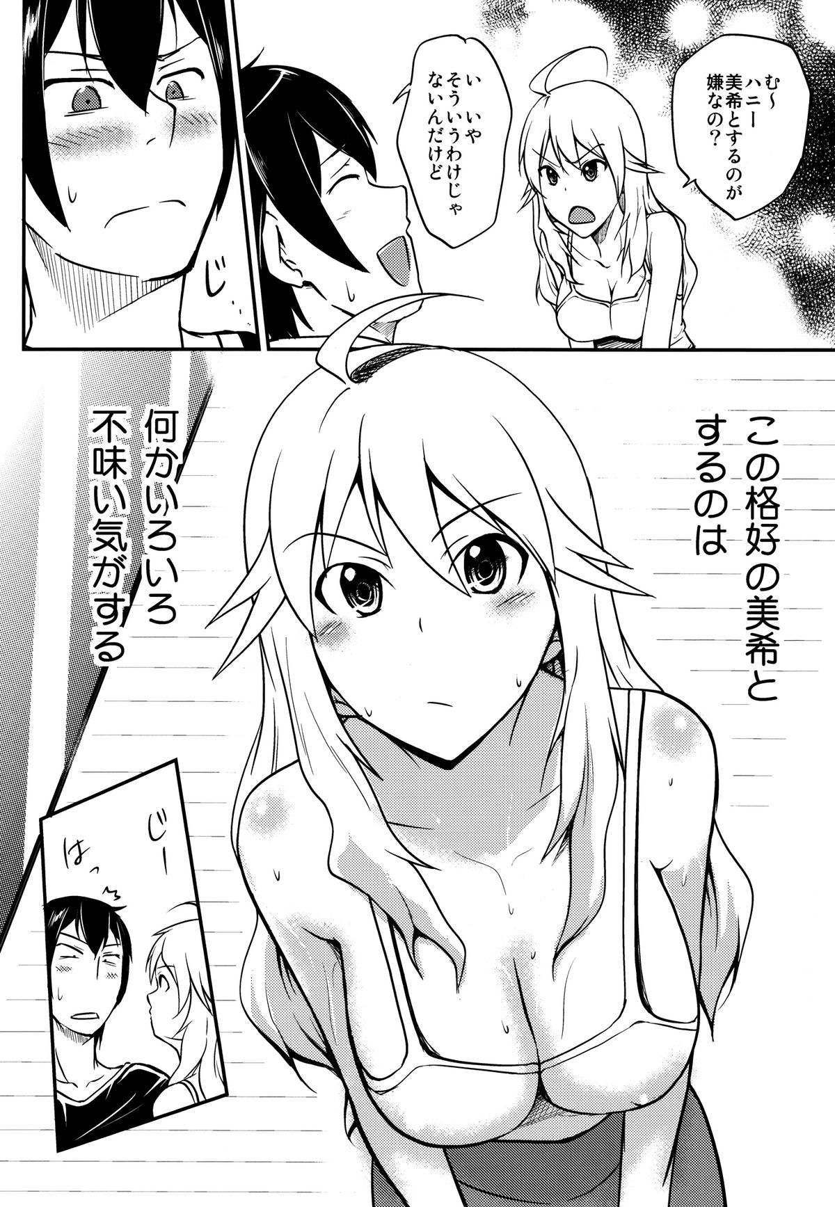 Preview page 6