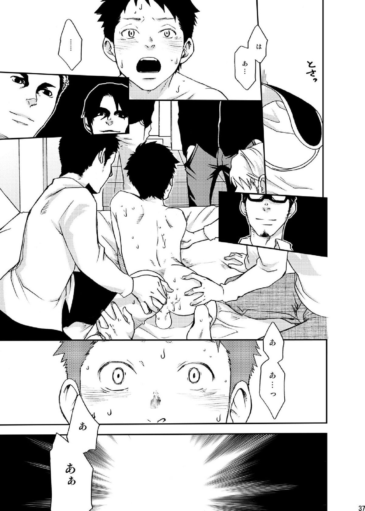 Rakujitsu - Page 36