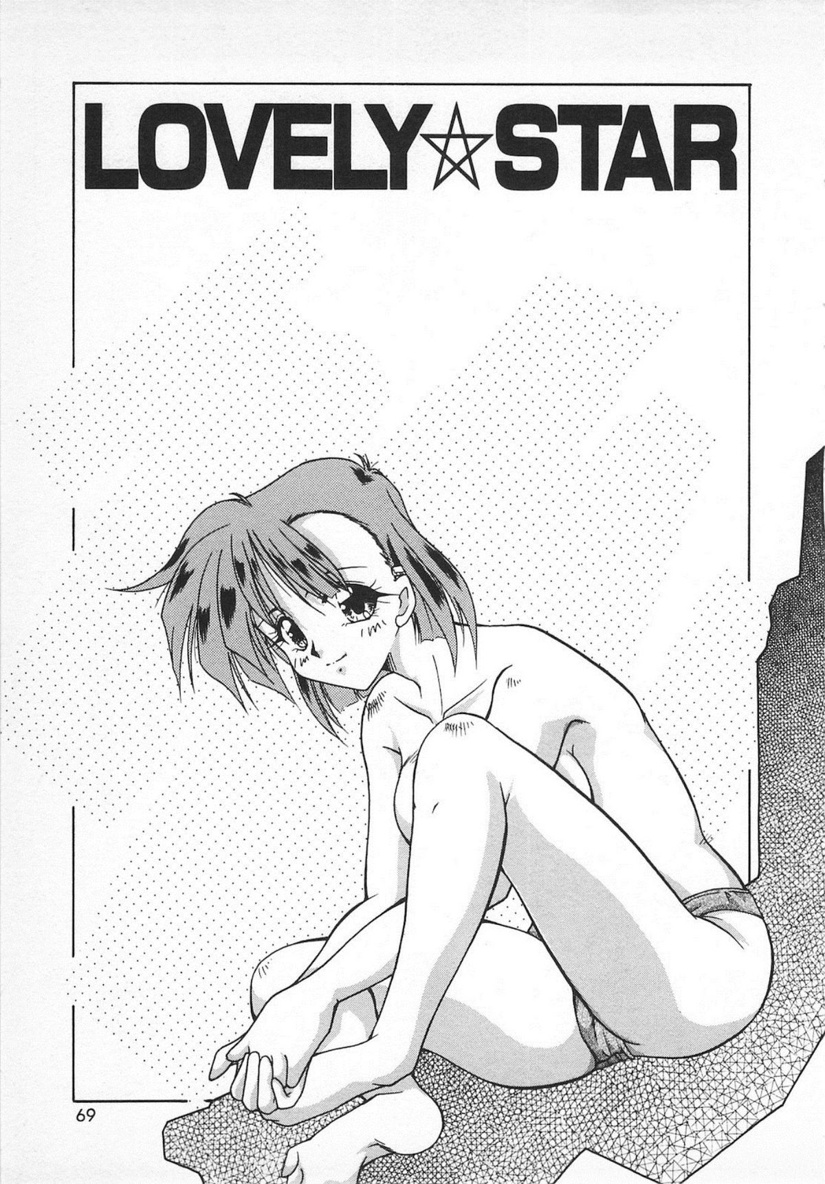 Watashi no Mamade - Page 71