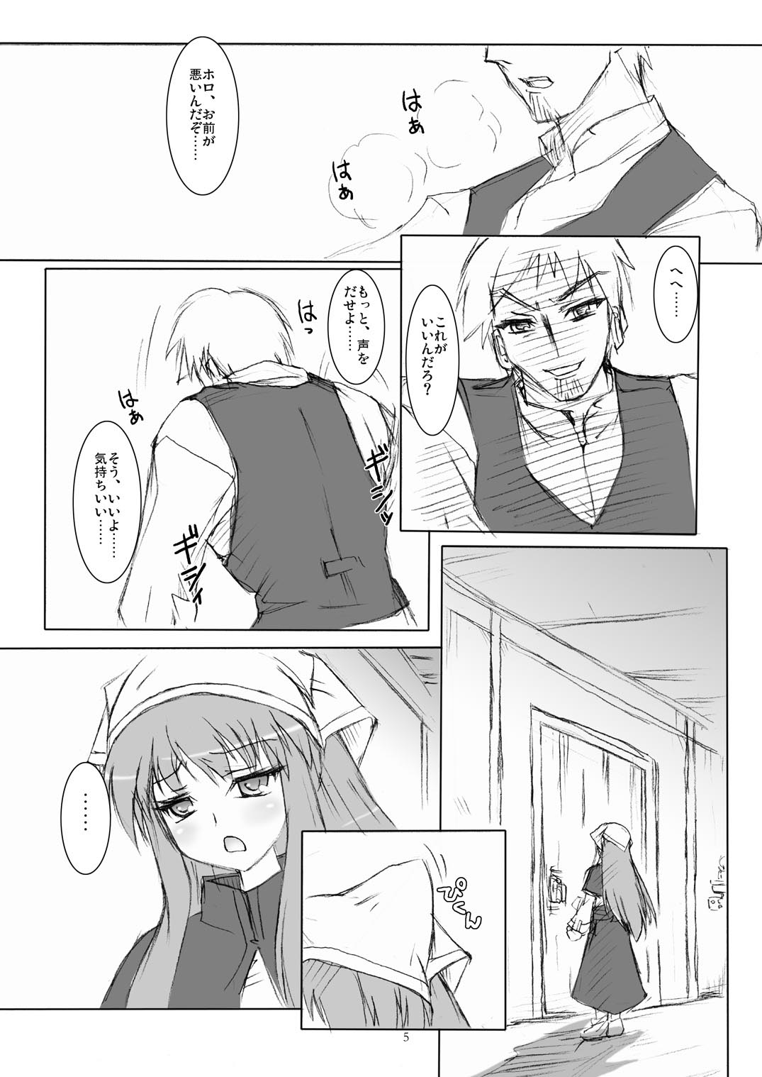 Preview page 5
