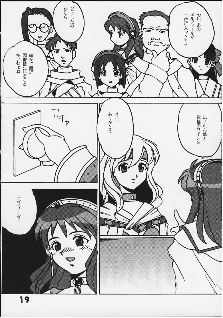 elly nimo omakase - Page 16