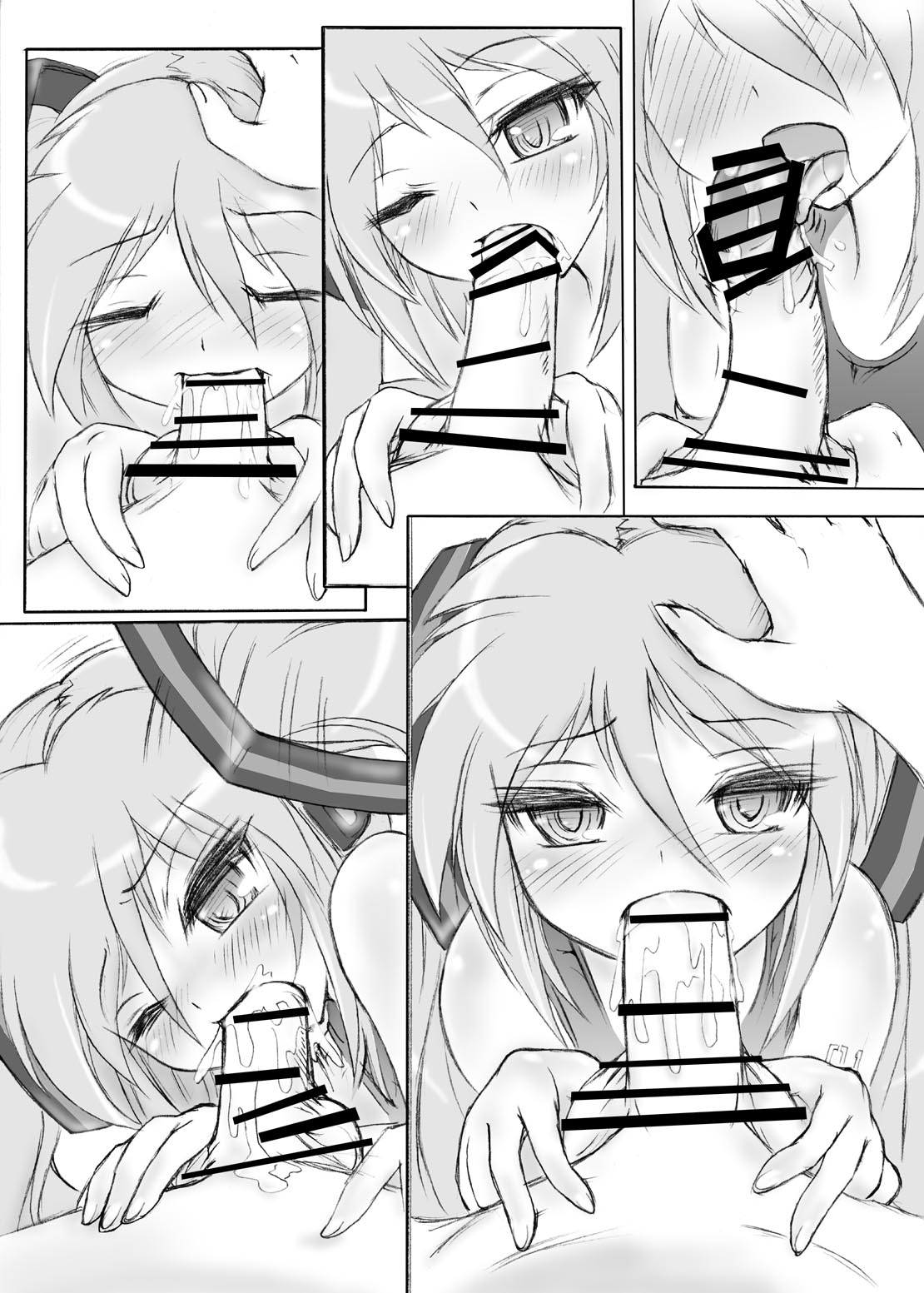 Miku Mizu - Page 37