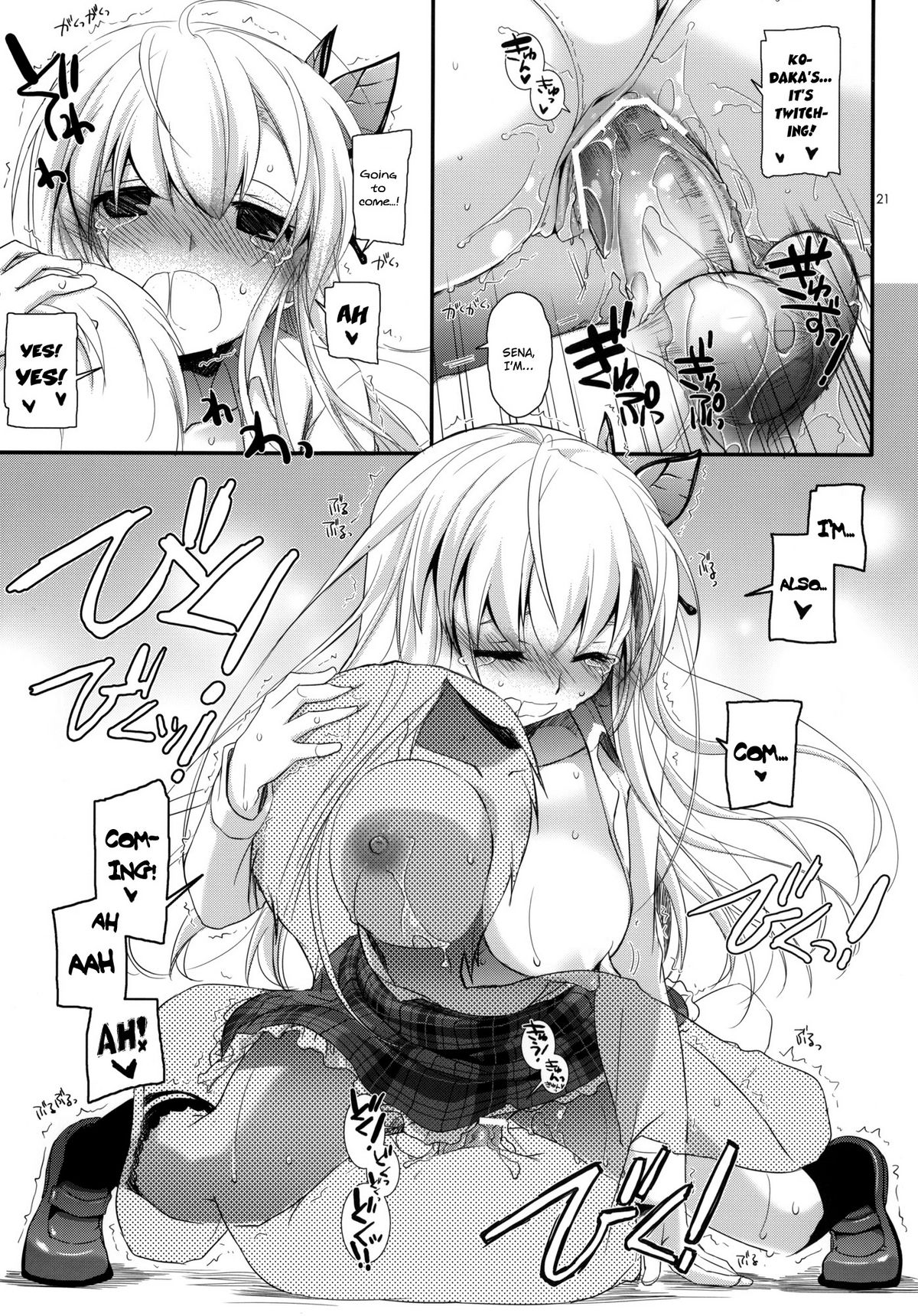 D.L. action 65 - Page 20