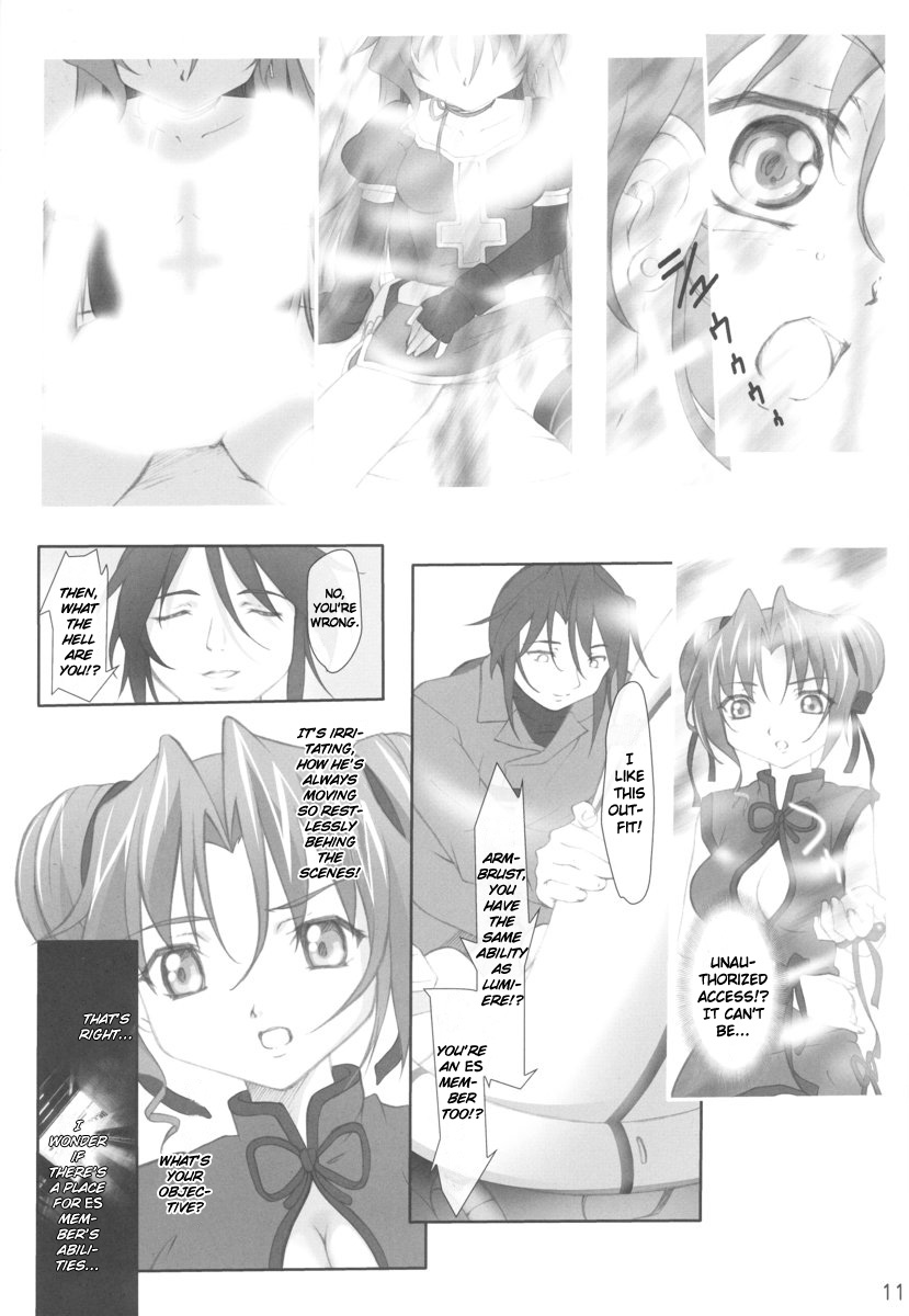 apricot agate ~ Eku-chan side - Page 11
