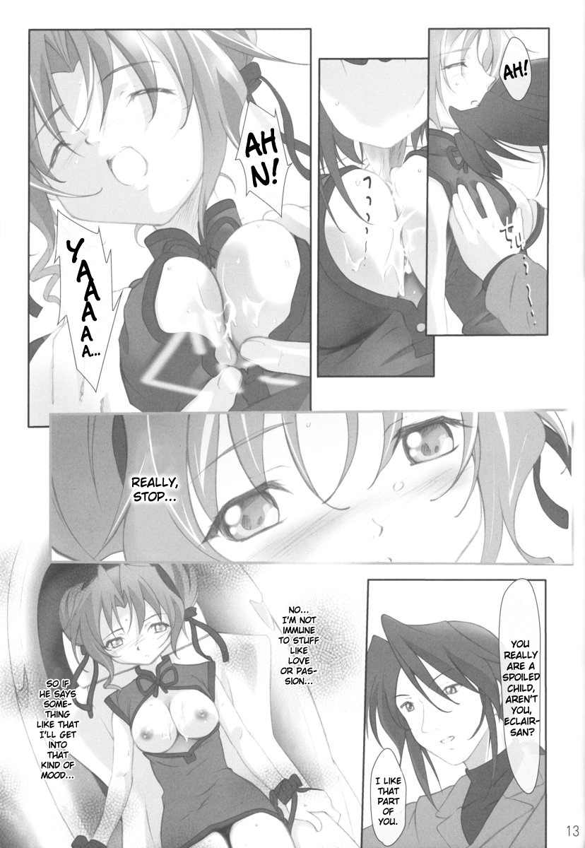 apricot agate ~ Eku-chan side - Page 13
