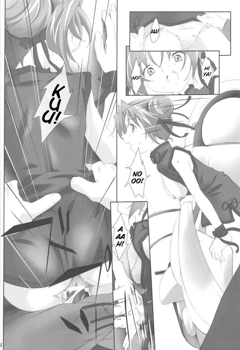 apricot agate ~ Eku-chan side - Page 14