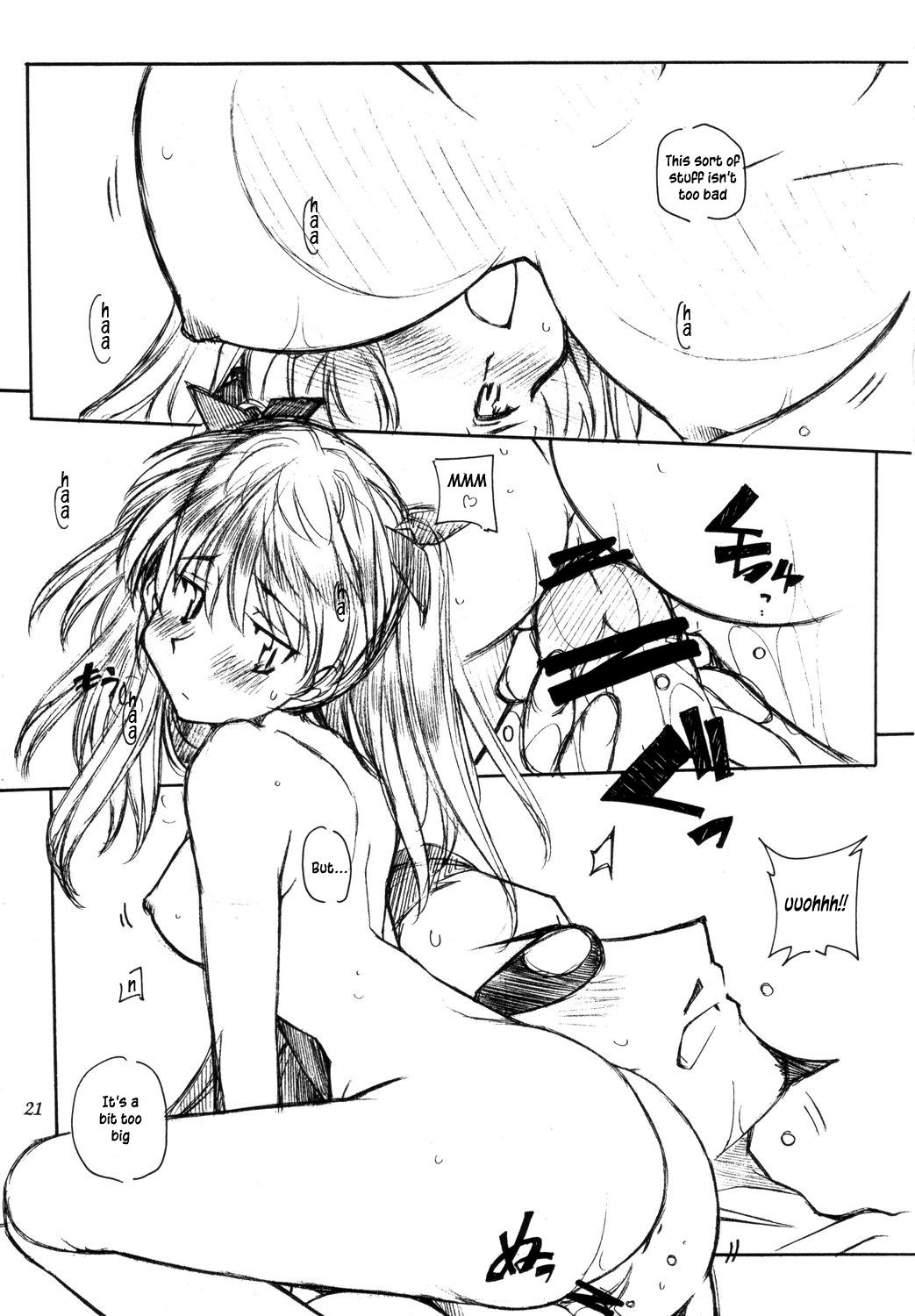 Benkyou no Jikan |  Study Time - Page 20
