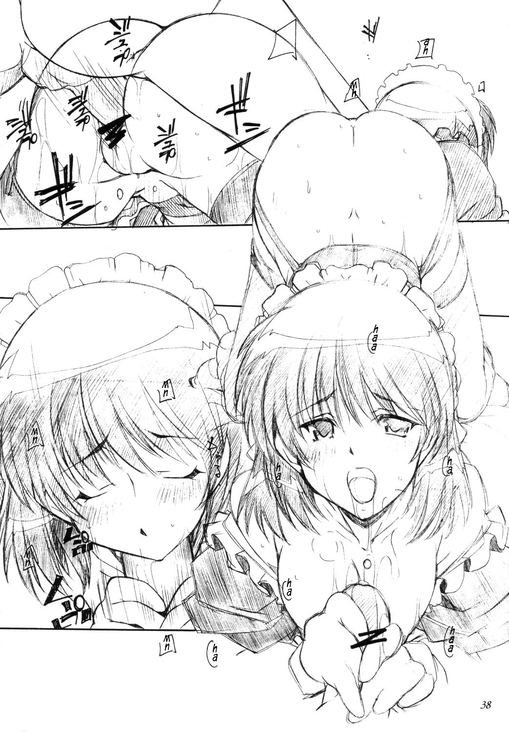 Benkyou no Jikan |  Study Time - Page 37