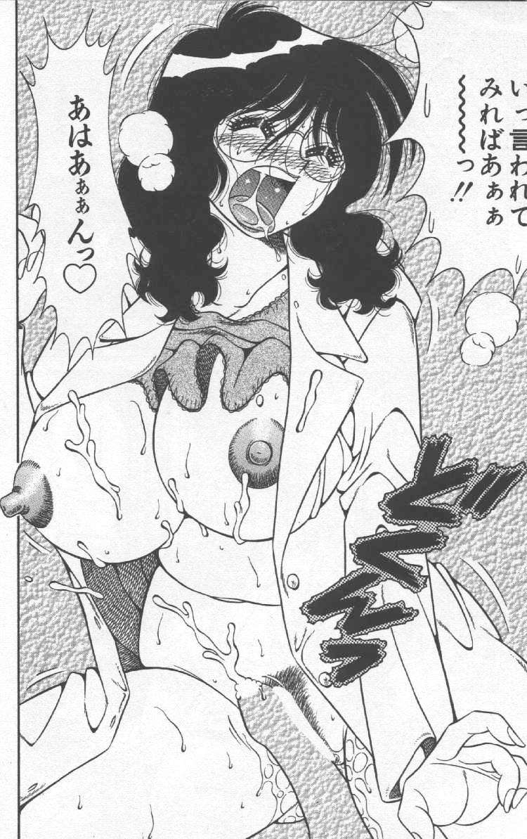 Hokemon - Page 6