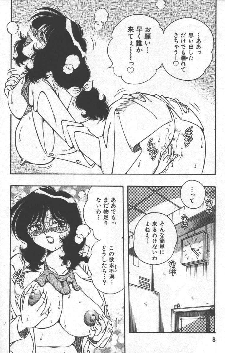 Preview page 8