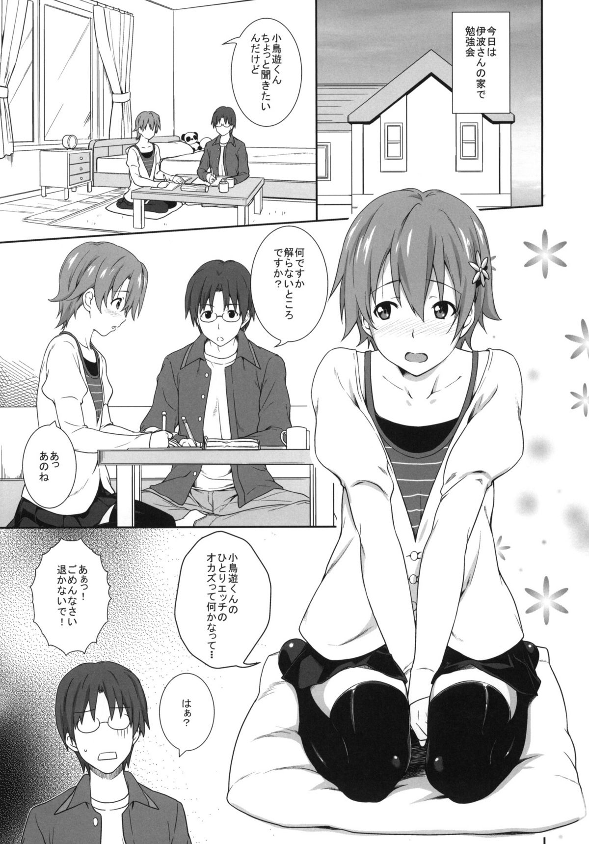 Preview page 2
