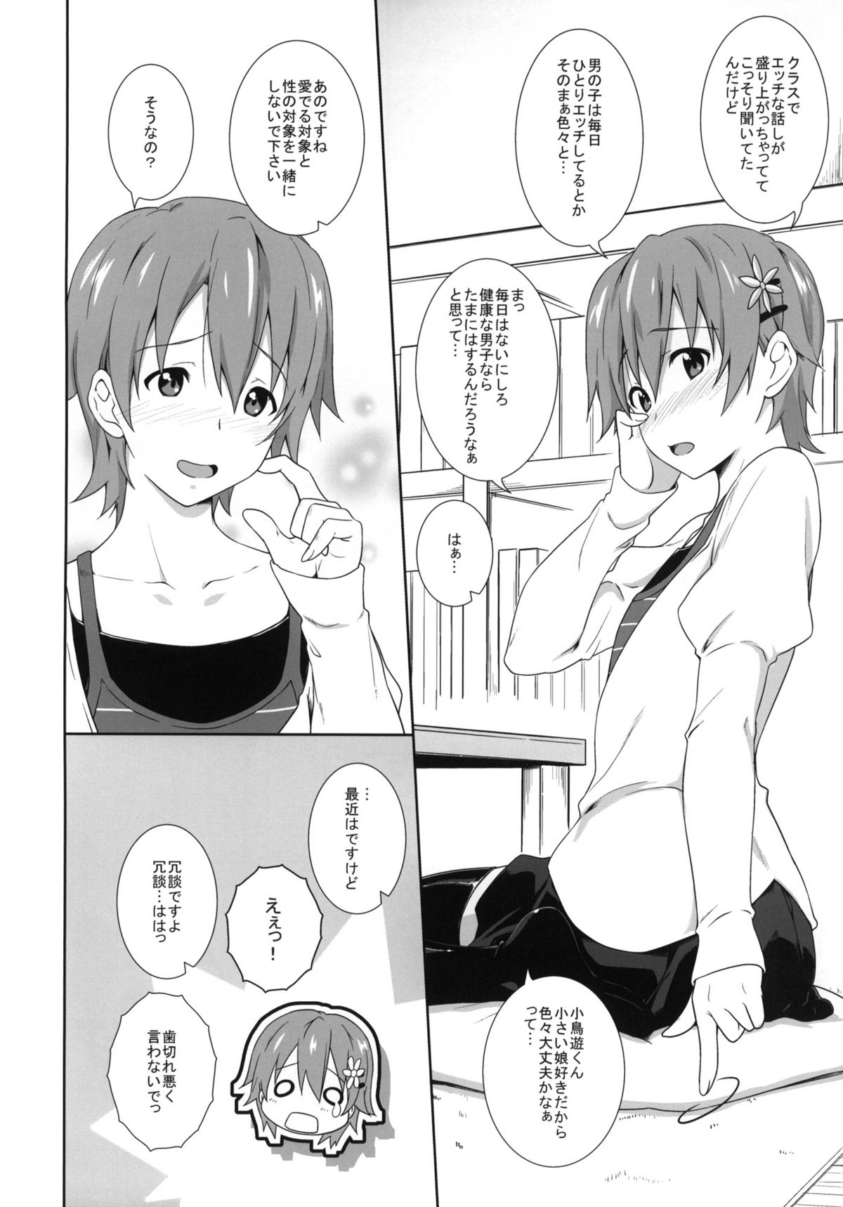 Preview page 3