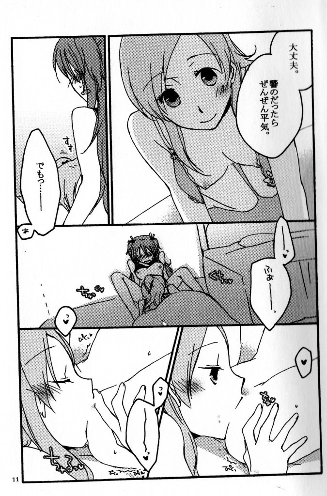 Kenkappuru no Nichijou - Page 10