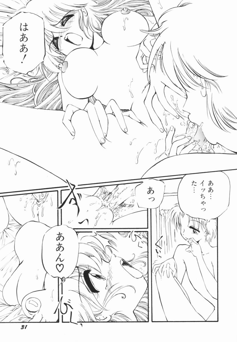 Soko wa Dame! - Page 33