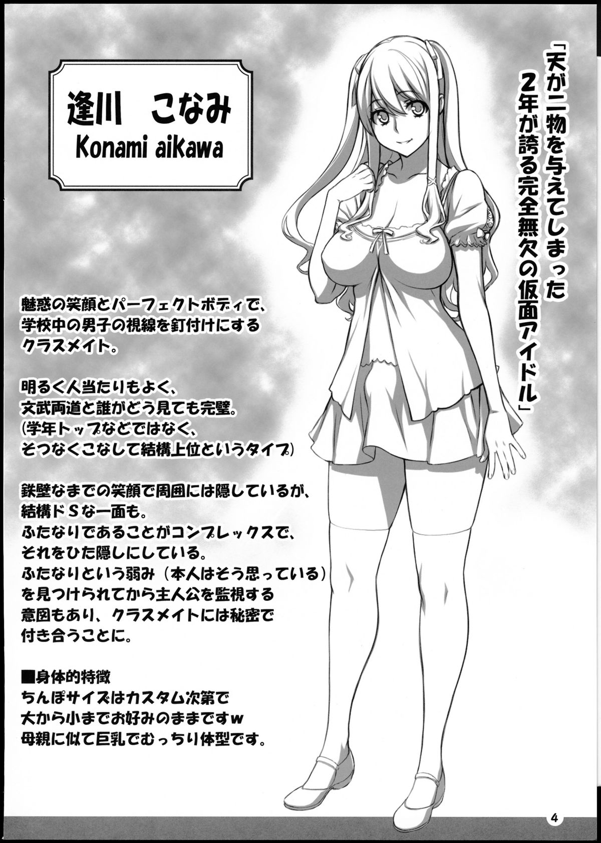 Preview page 3
