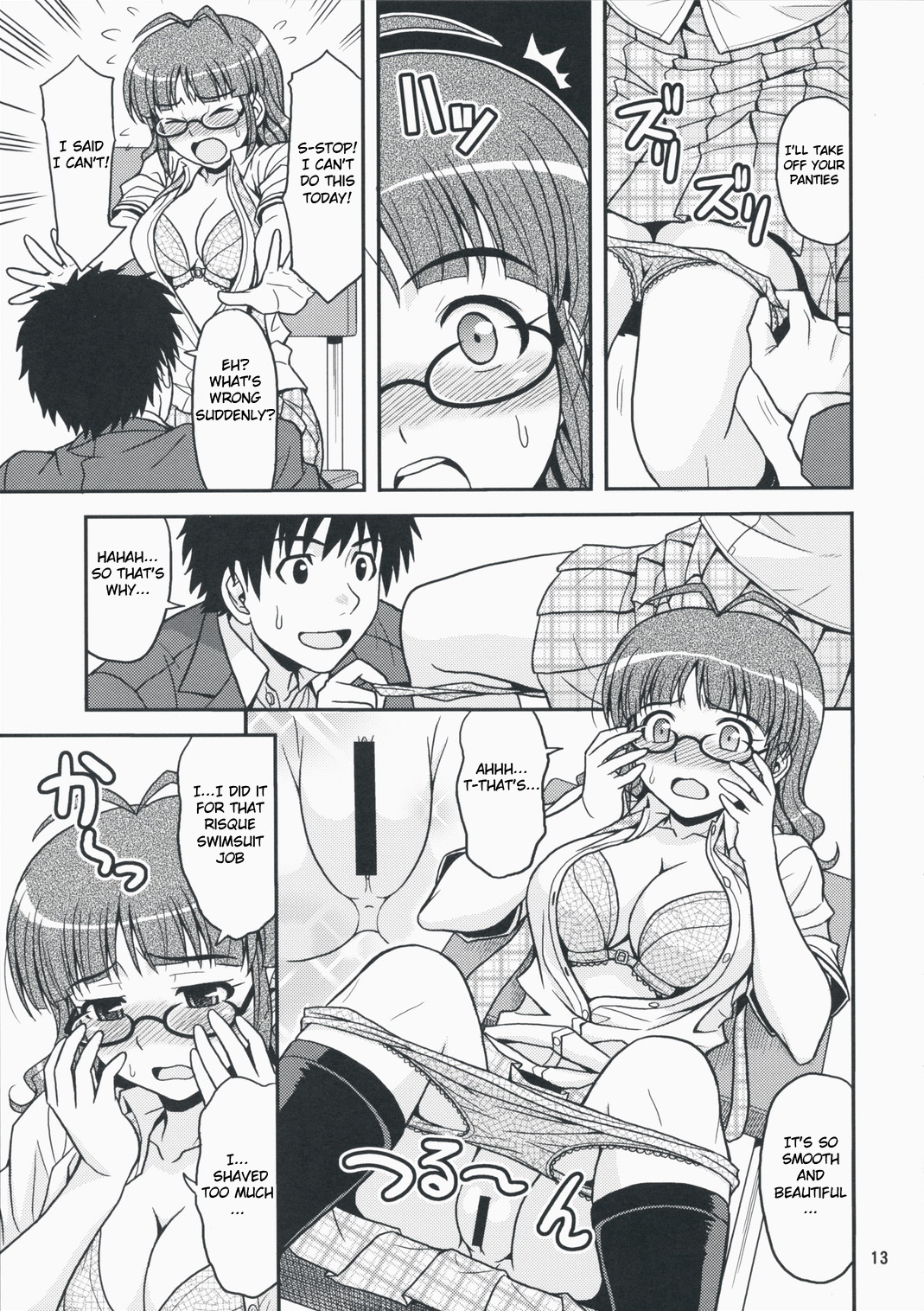 Limited for You! - Page 12