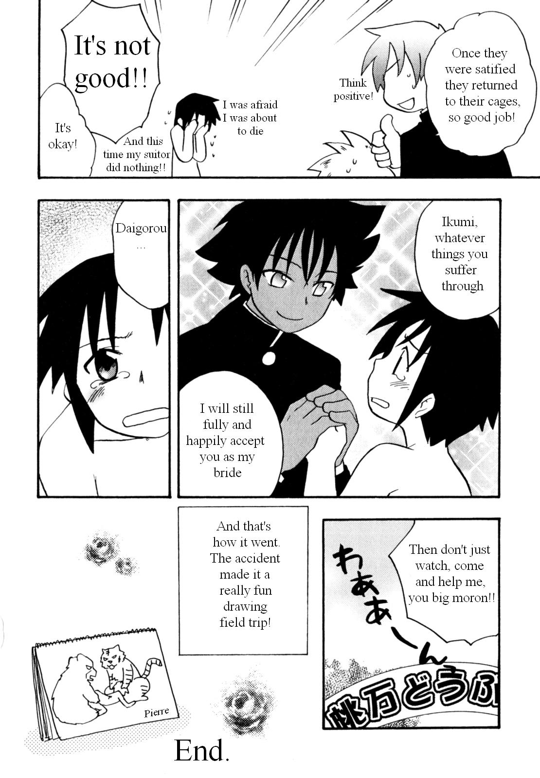 Immoral Boys - Page 116