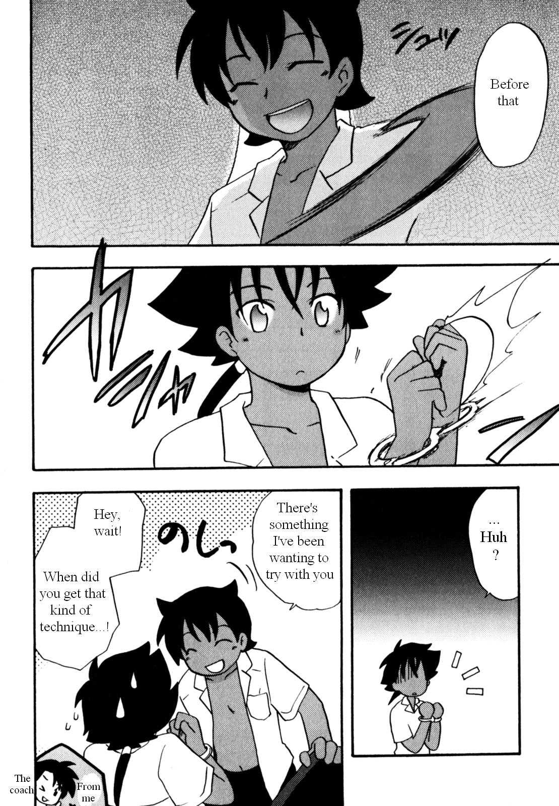 Immoral Boys - Page 84