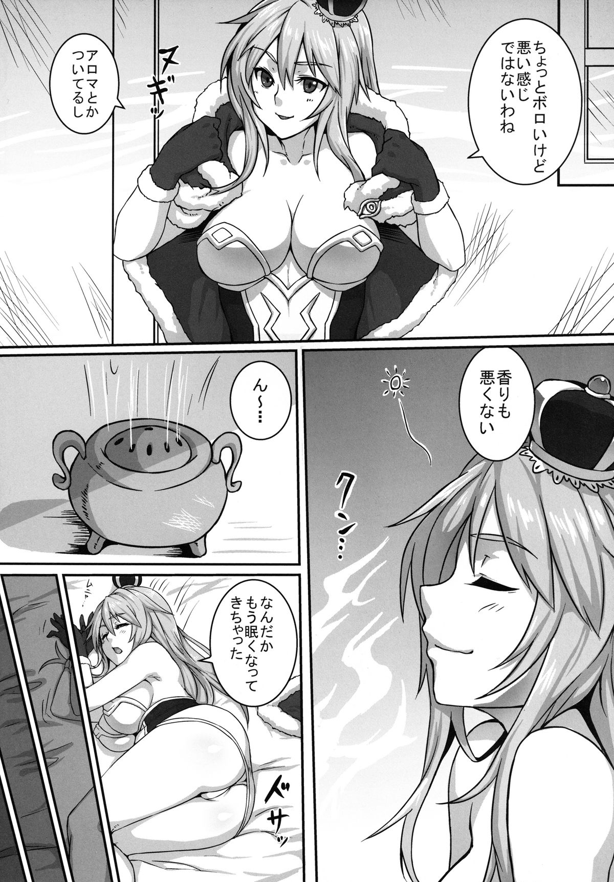 HEAVENS ONLINE - Page 6