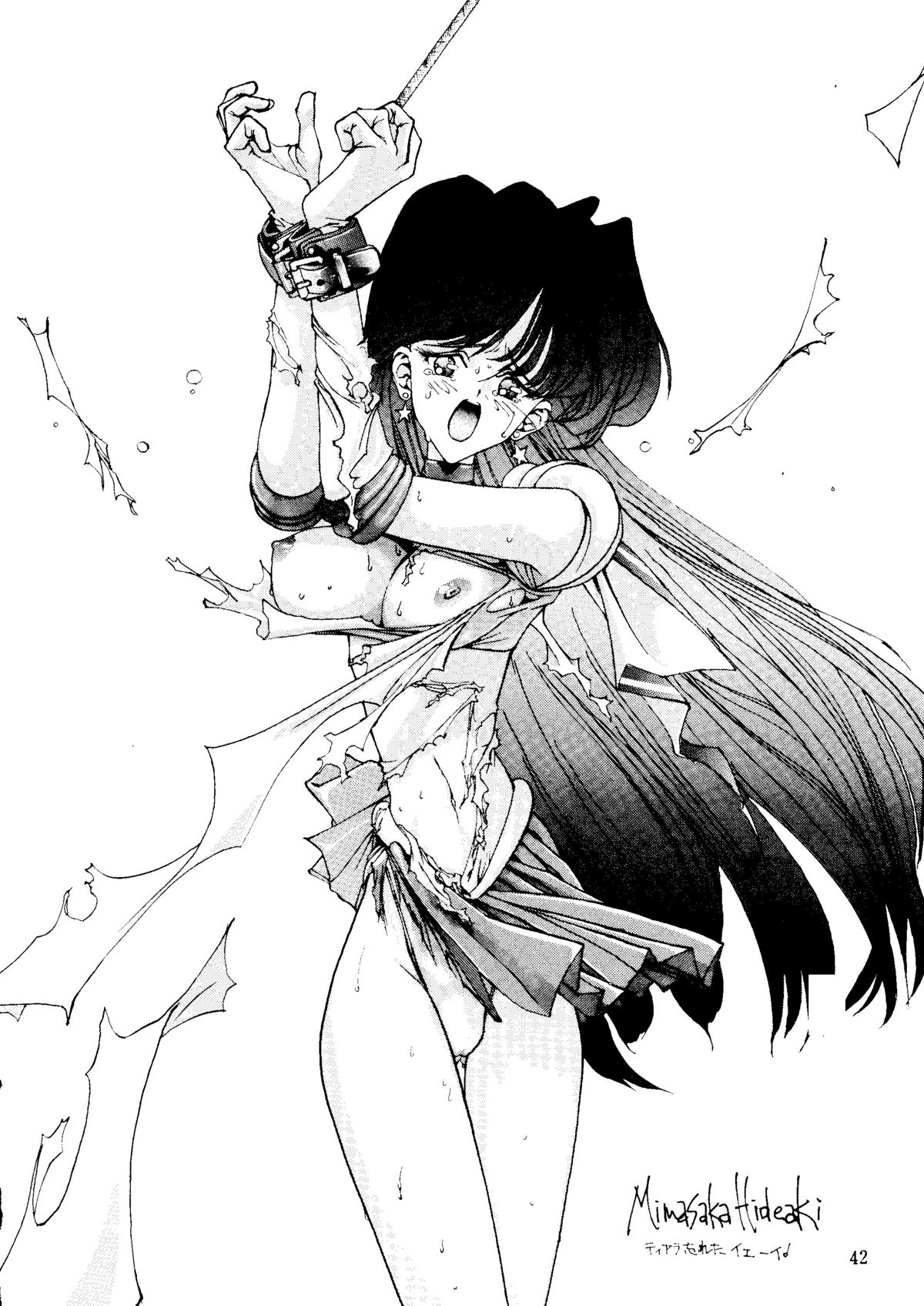 Sailor Moon Mate 03 REY - Page 41