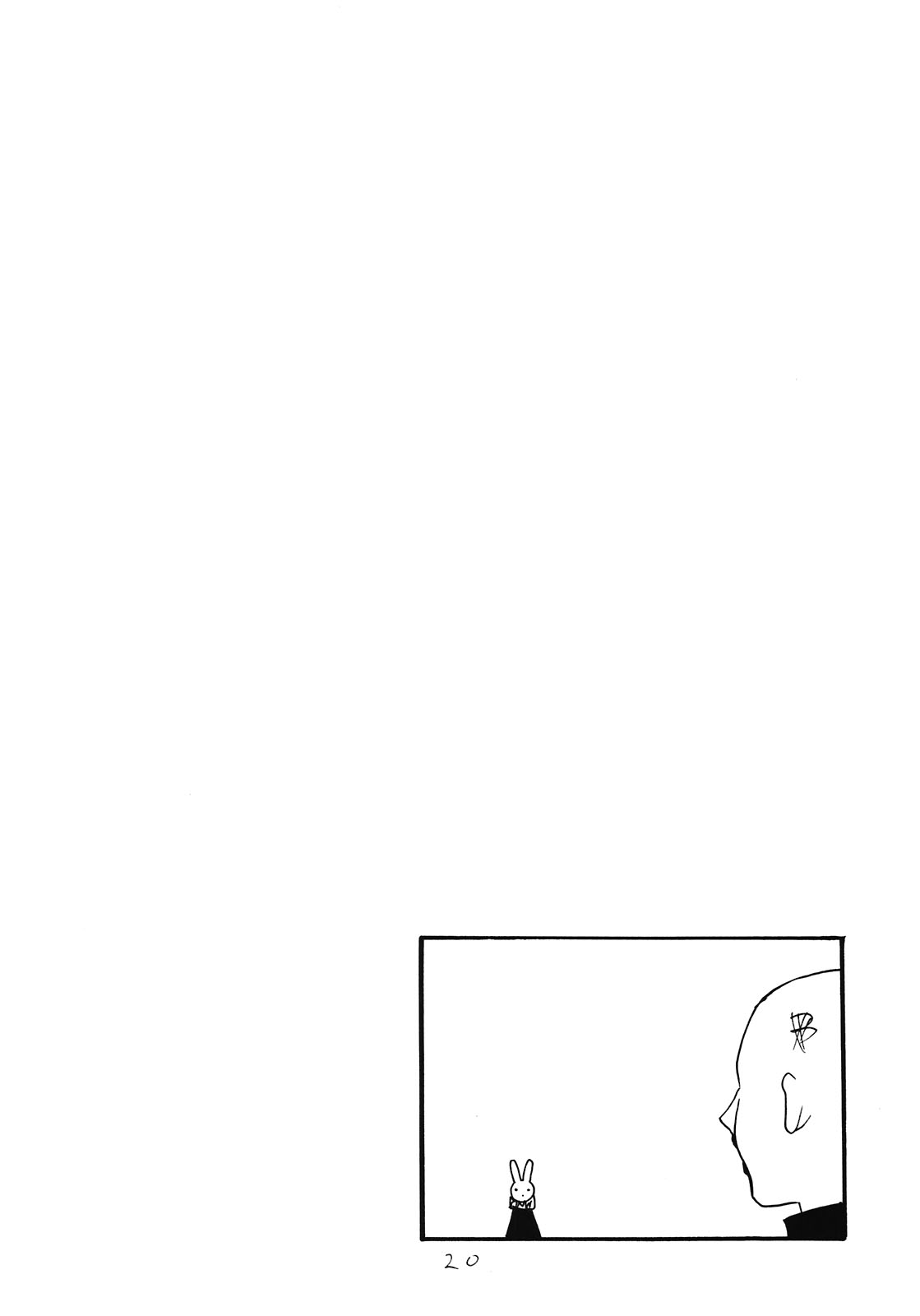 Shoukennobo - Page 20