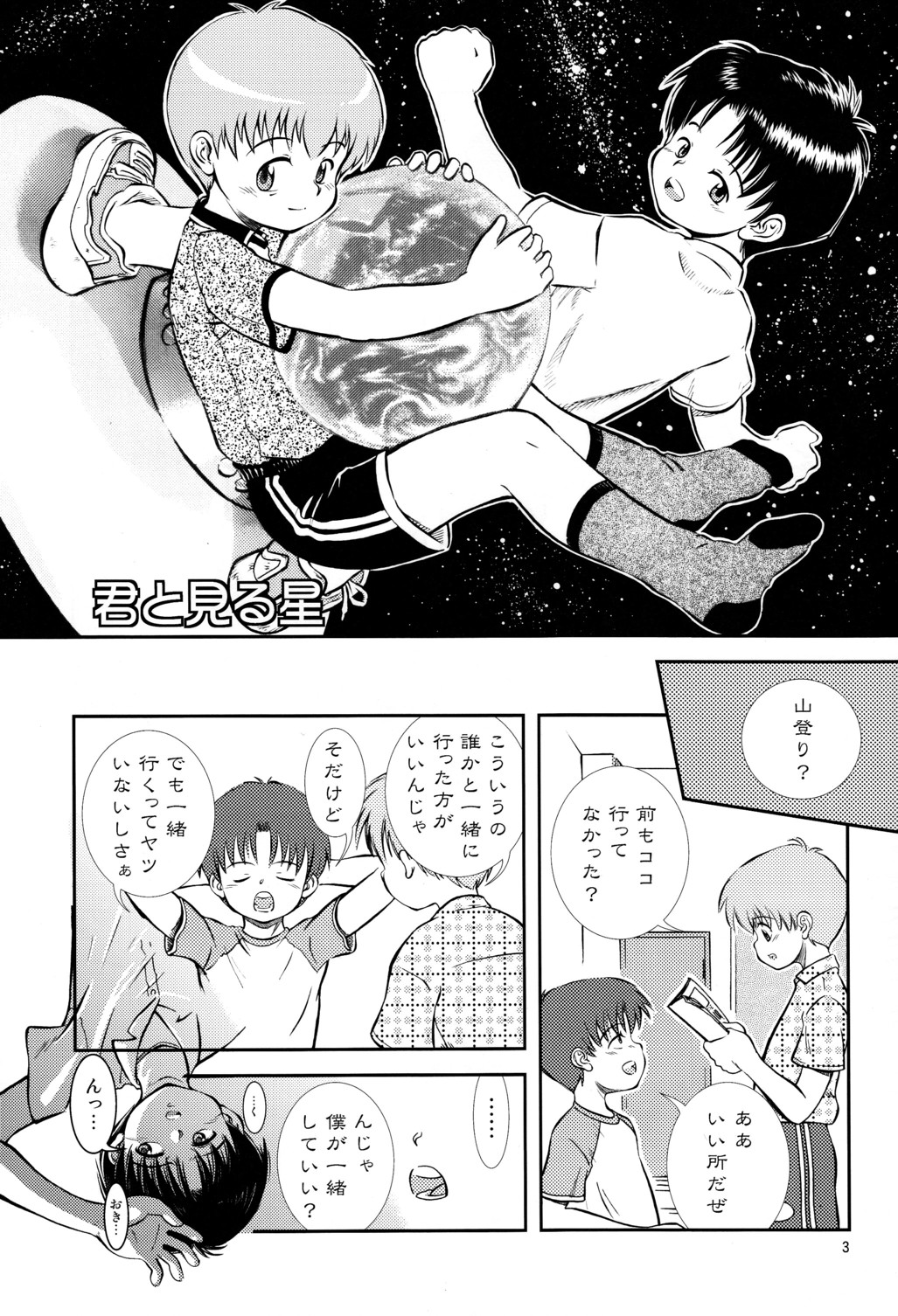 Preview page 4