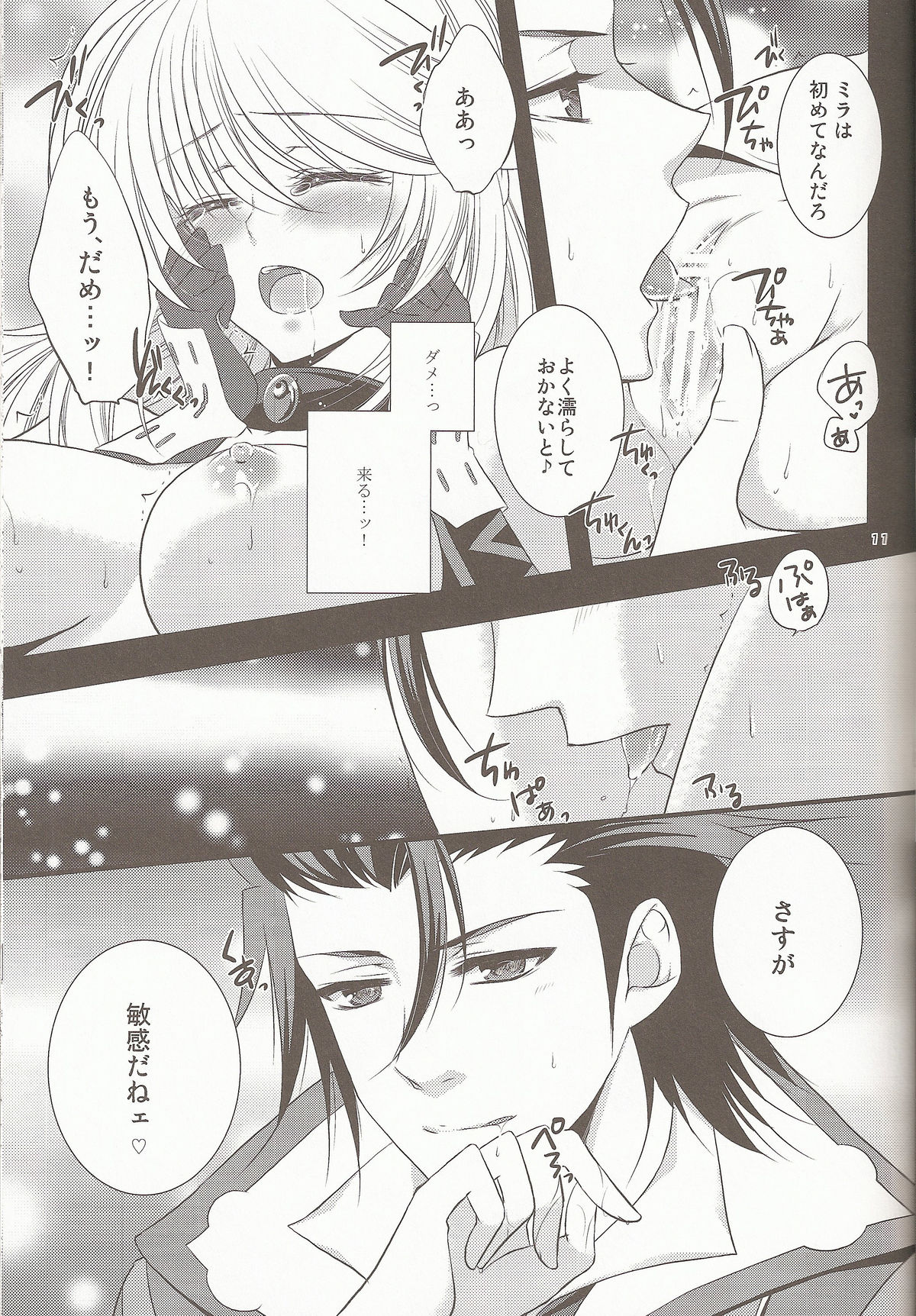 External Link - Page 11