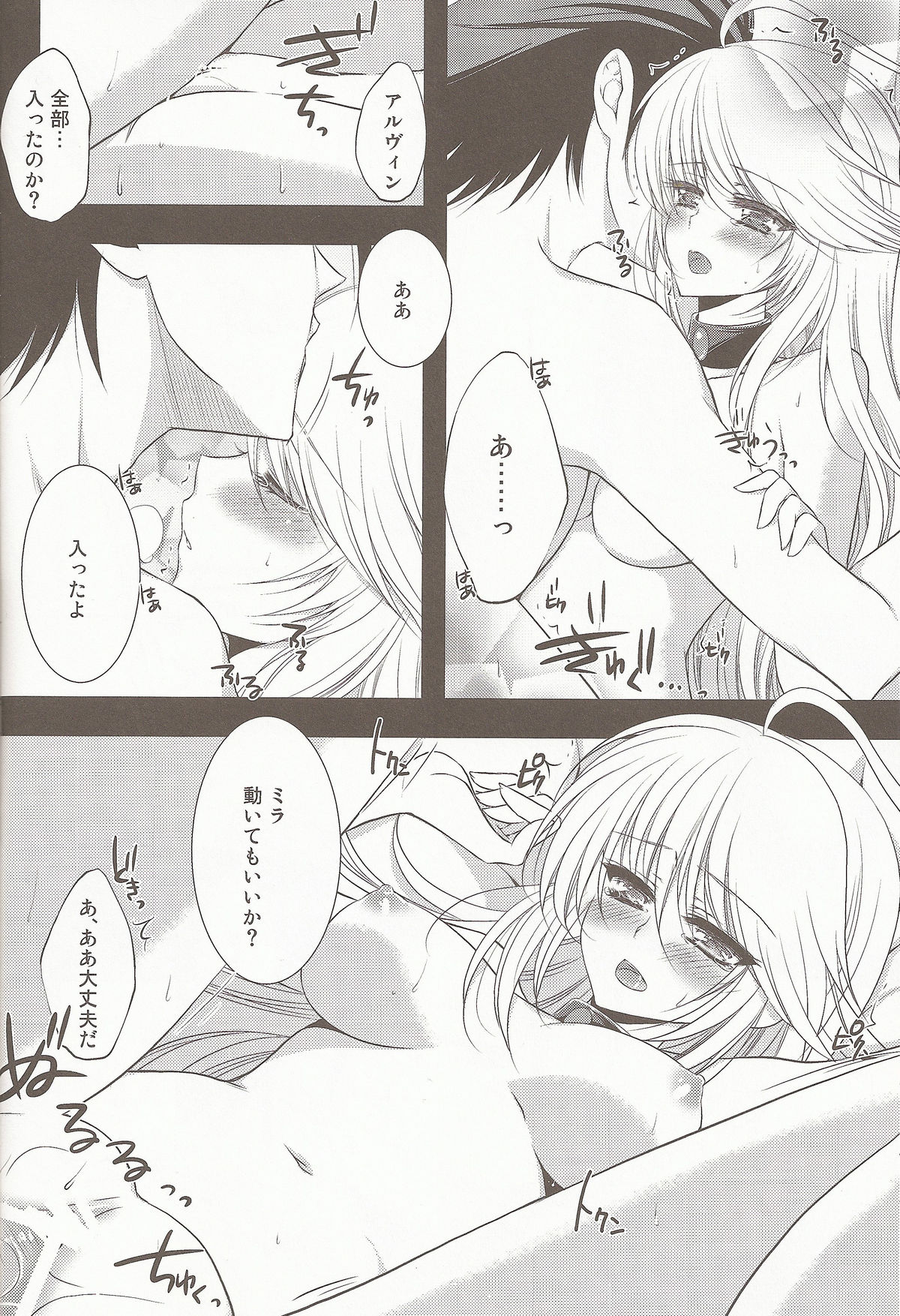 External Link - Page 14