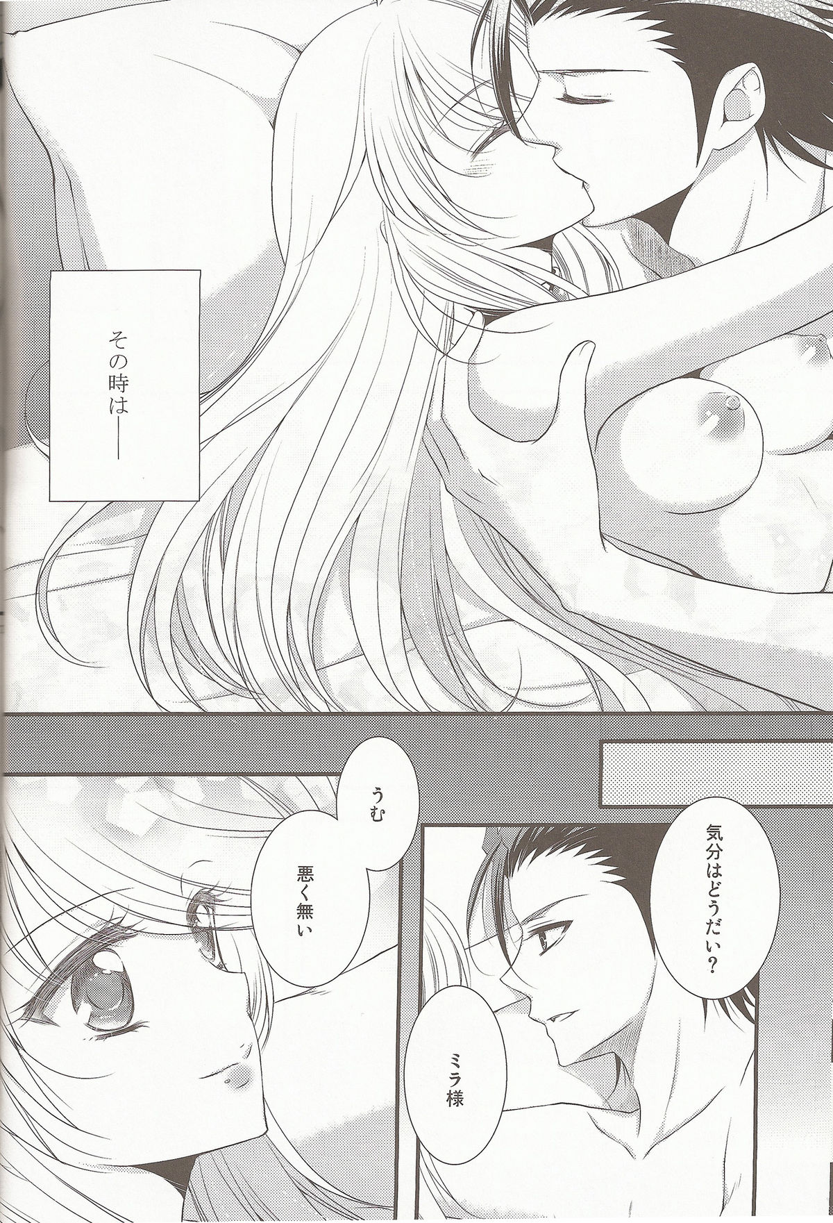 External Link - Page 20