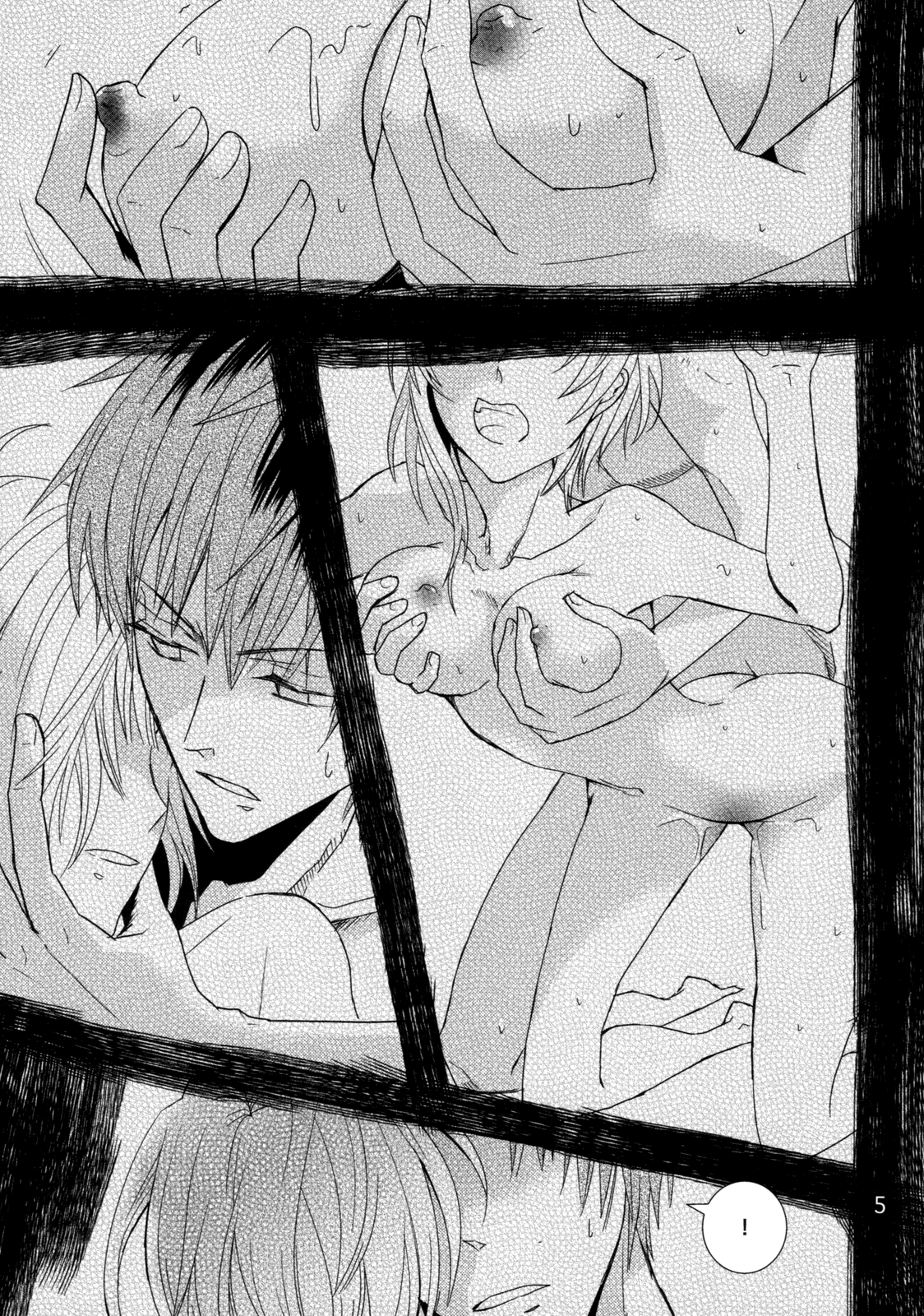 Dream Swallow - Page 4
